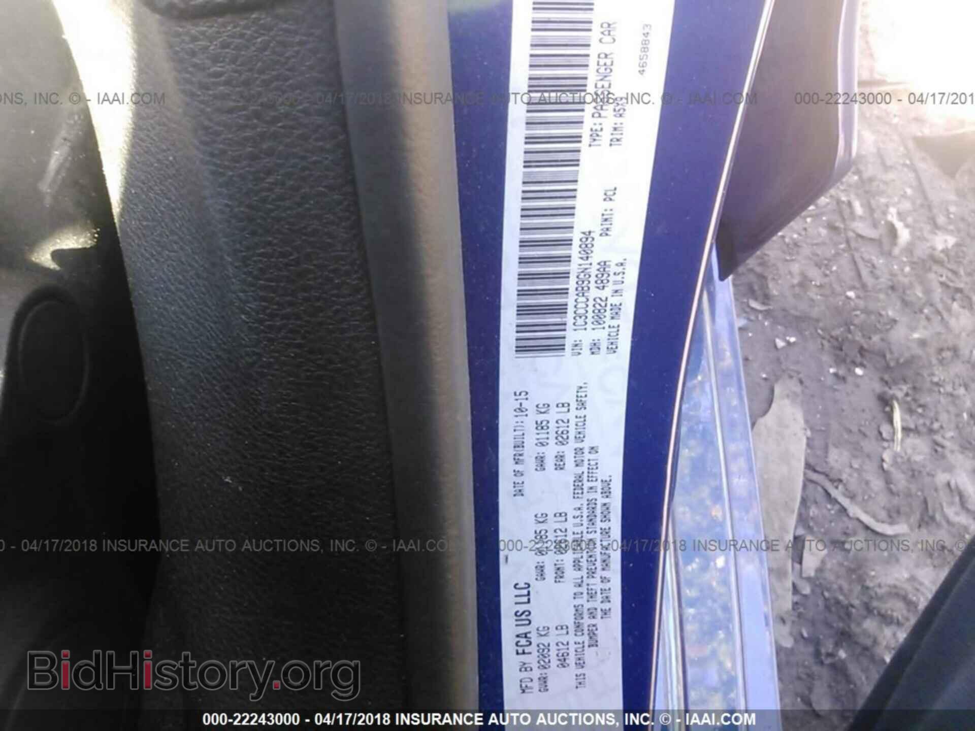 2016 Chrysler 200 - VIN: 1C3CCCAB9GN140894 - Photo 9