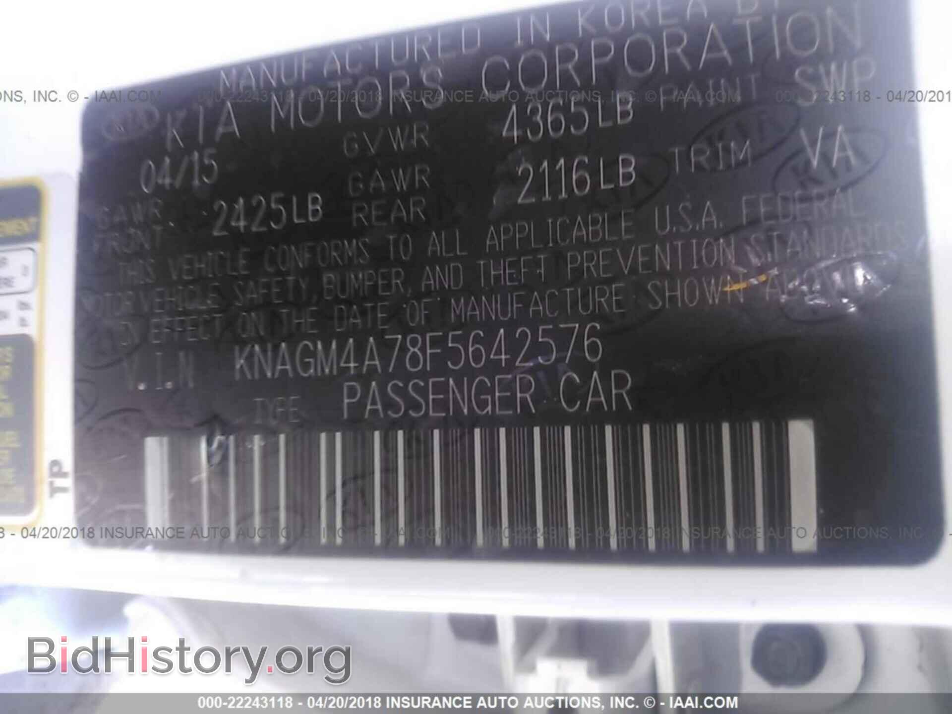 2015 Kia Optima - VIN: KNAGM4A78F5642576 - Photo 9