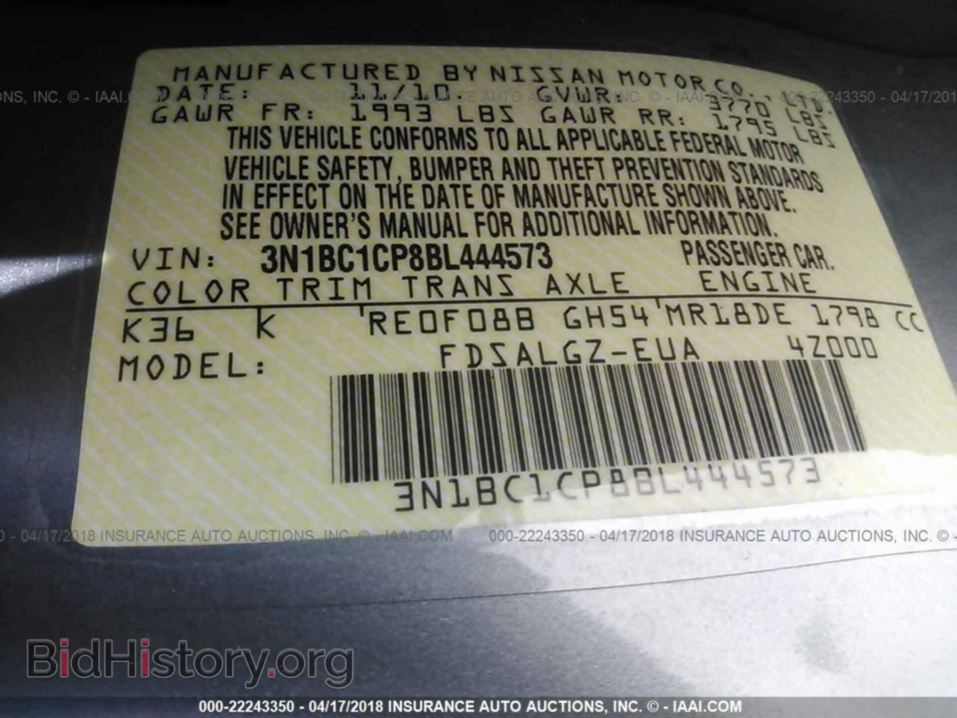 2011 Nissan Versa - VIN: 3N1BC1CP8BL444573 - Фото 9