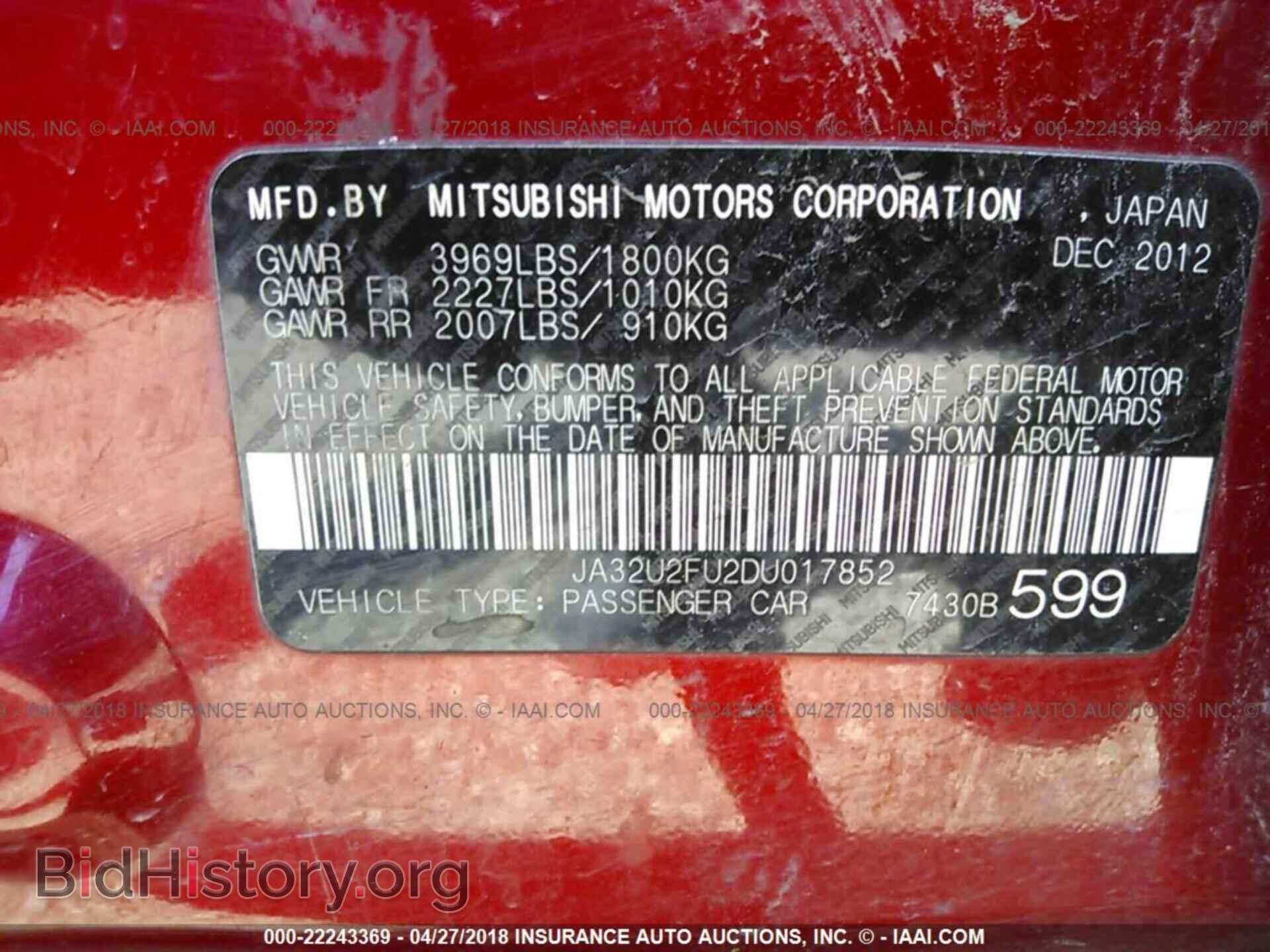 2013 Mitsubishi Lancer - VIN: JA32U2FU2DU017852 - Фото 9