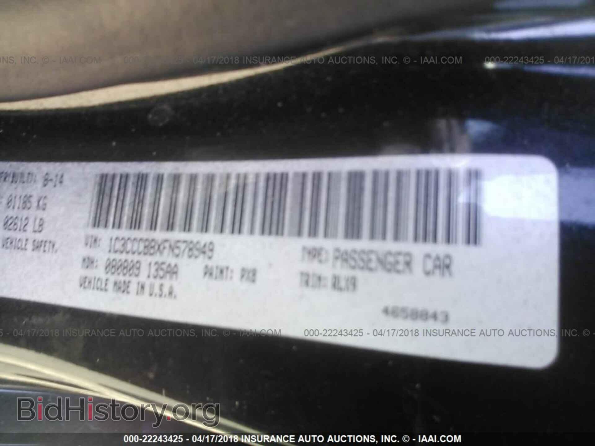 2015 Chrysler 200 - VIN: 1C3CCCBBXFN578949 - Фото 9