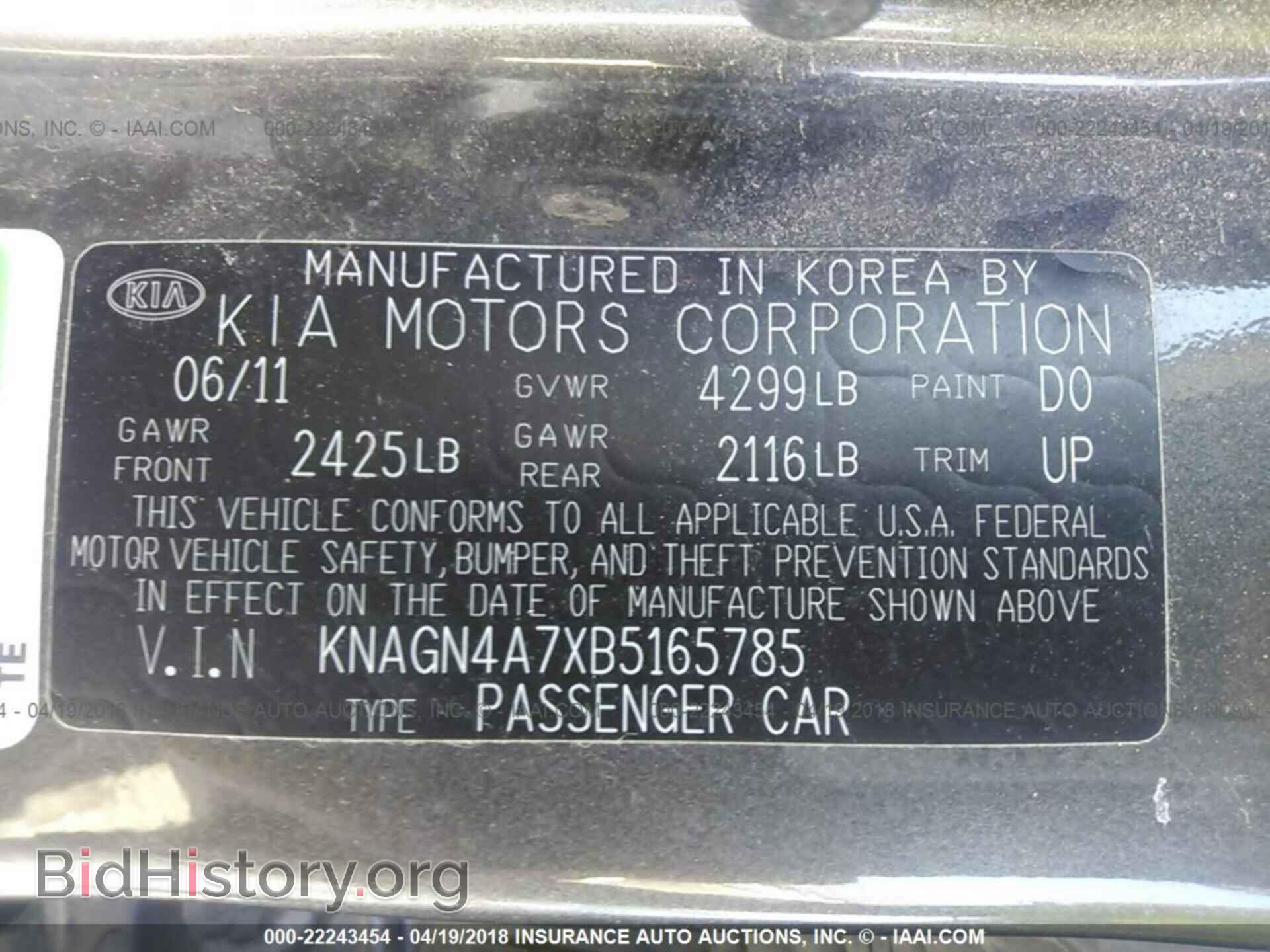 2011 Kia Optima - VIN: KNAGN4A7XB5165785 - Фото 9