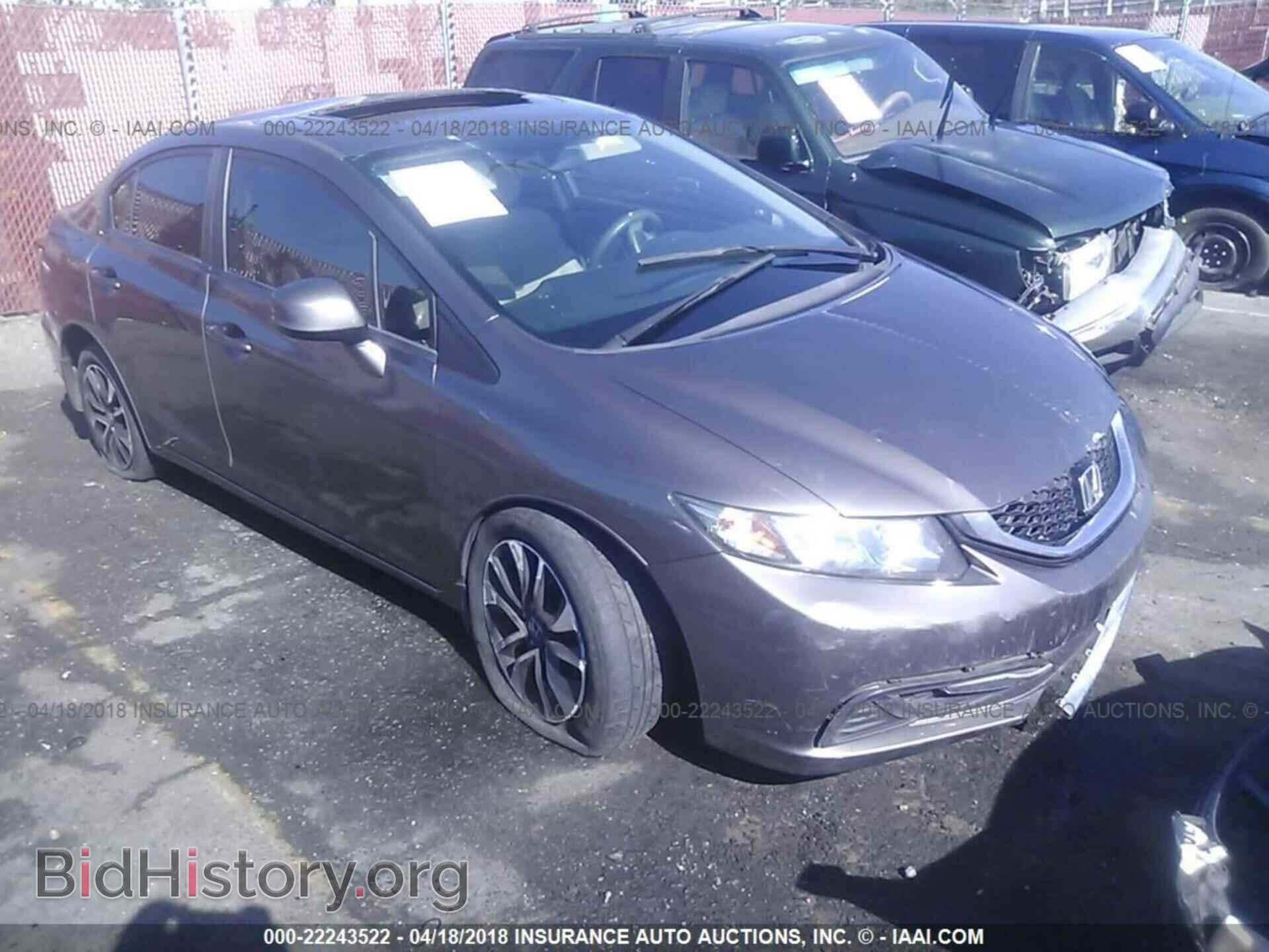 Фотография 2HGFB2F83DH527336 - Honda Civic 2013