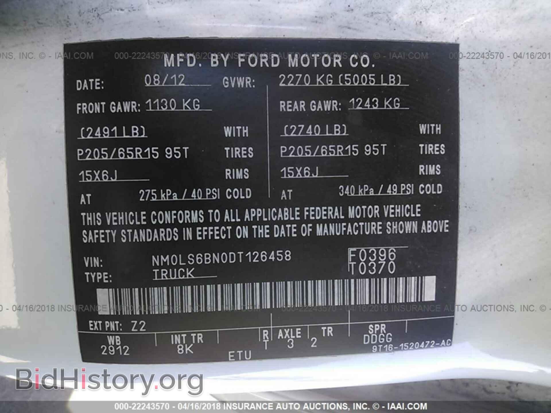 2013 Ford Transit - VIN: NM0LS6BN0DT126458 - Фото 9