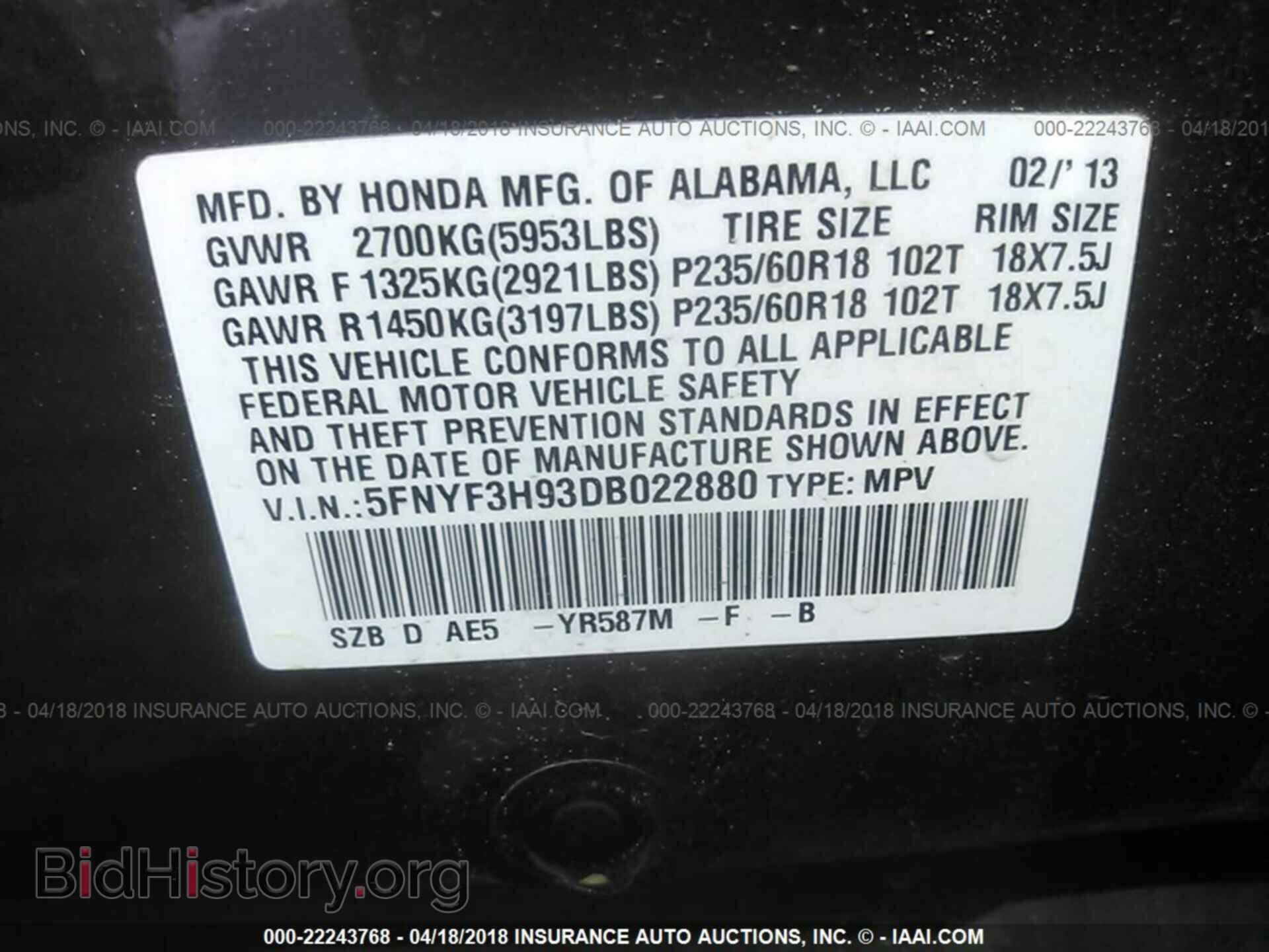 2013 Honda Pilot - VIN: 5FNYF3H93DB022880 - Фото 9