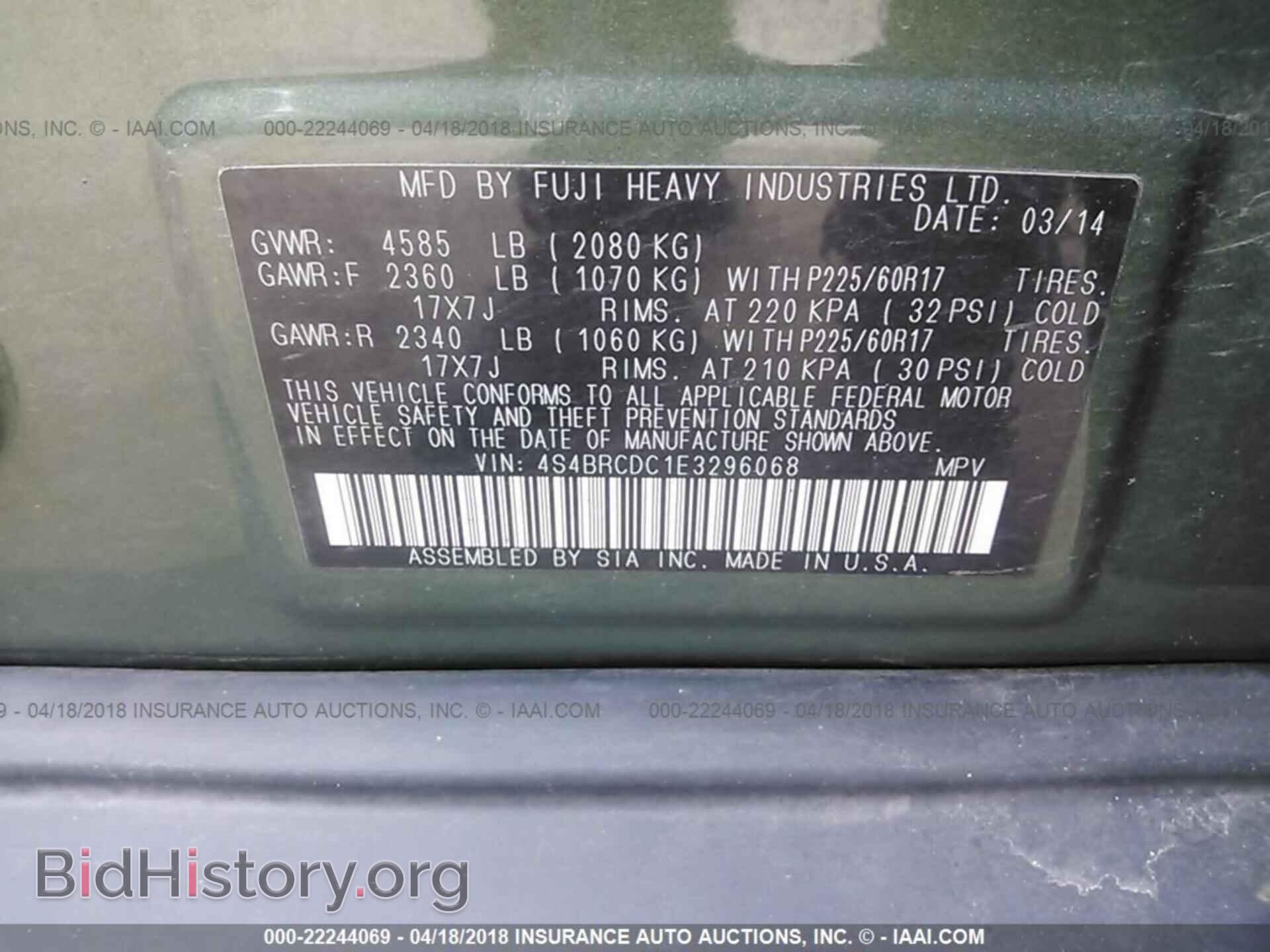 2014 Subaru Outback - VIN: 4S4BRCDC1E3296068 - Photo 9