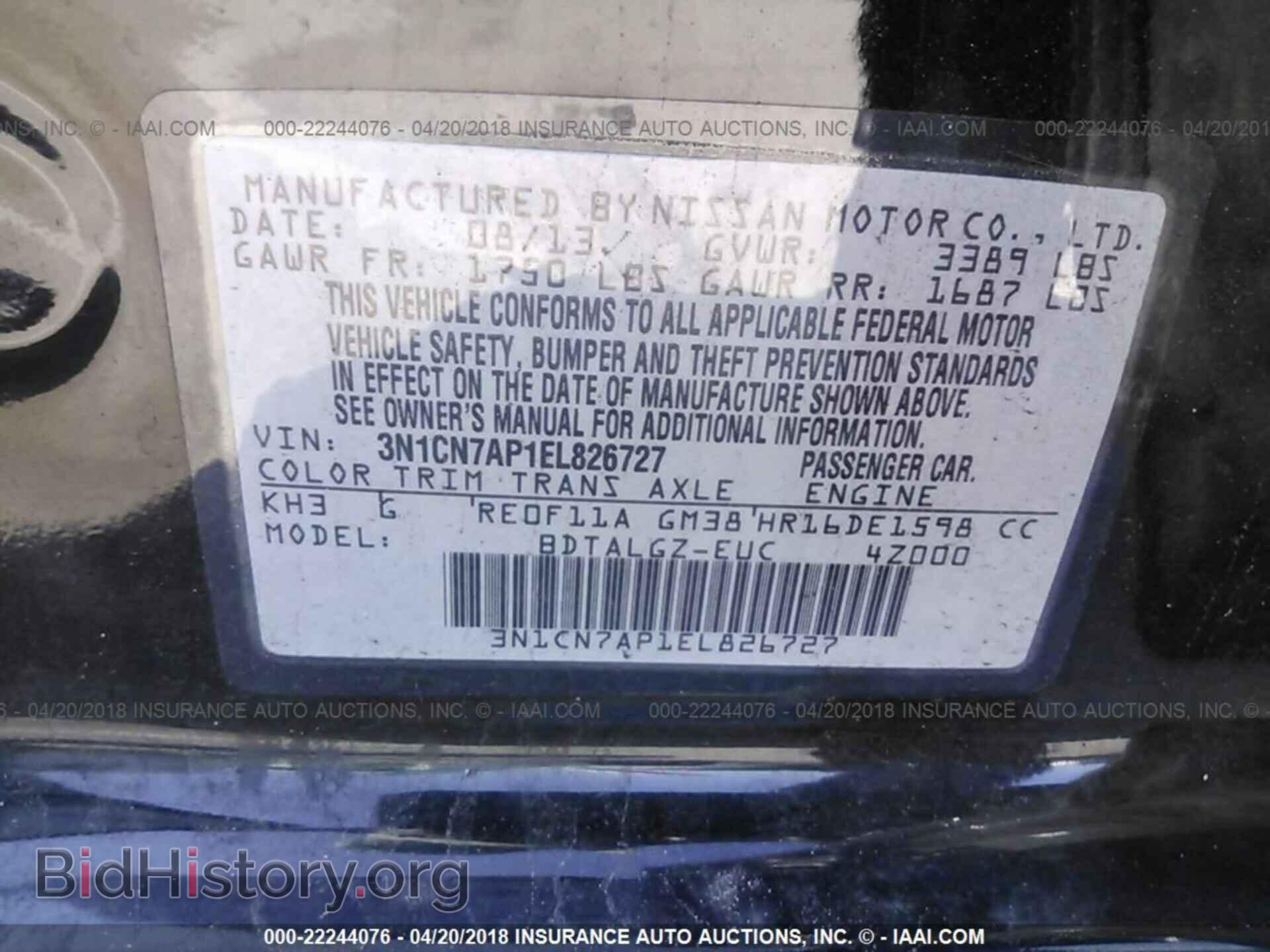 2014 Nissan Versa - VIN: 3N1CN7AP1EL826727 - Фото 9