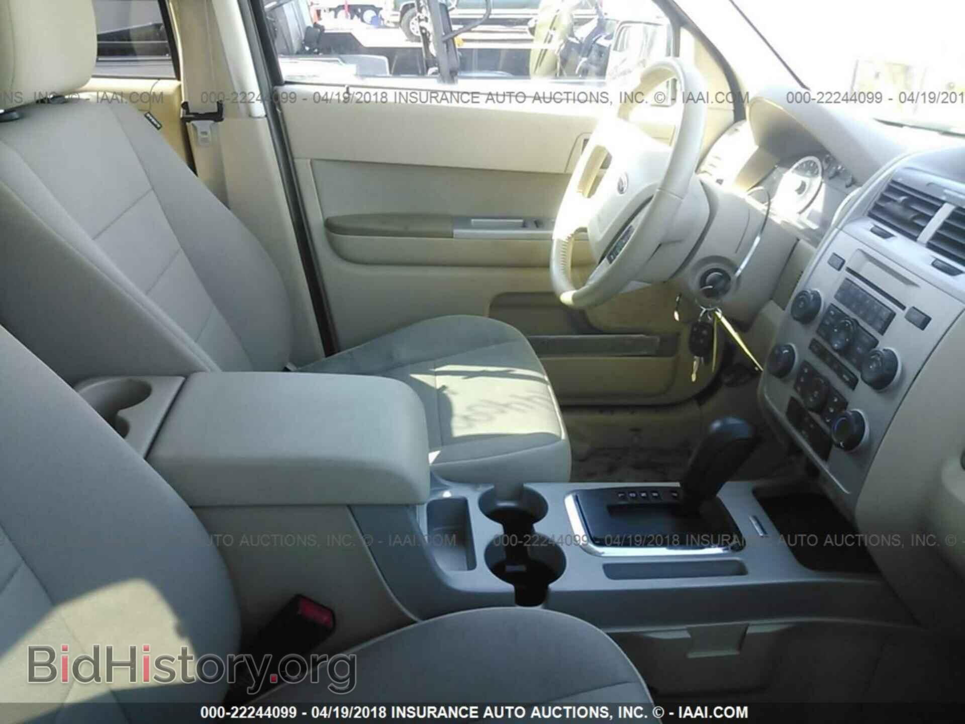 2012 Ford Escape - VIN: 1FMCU9D71CKC84188 - Photo 5