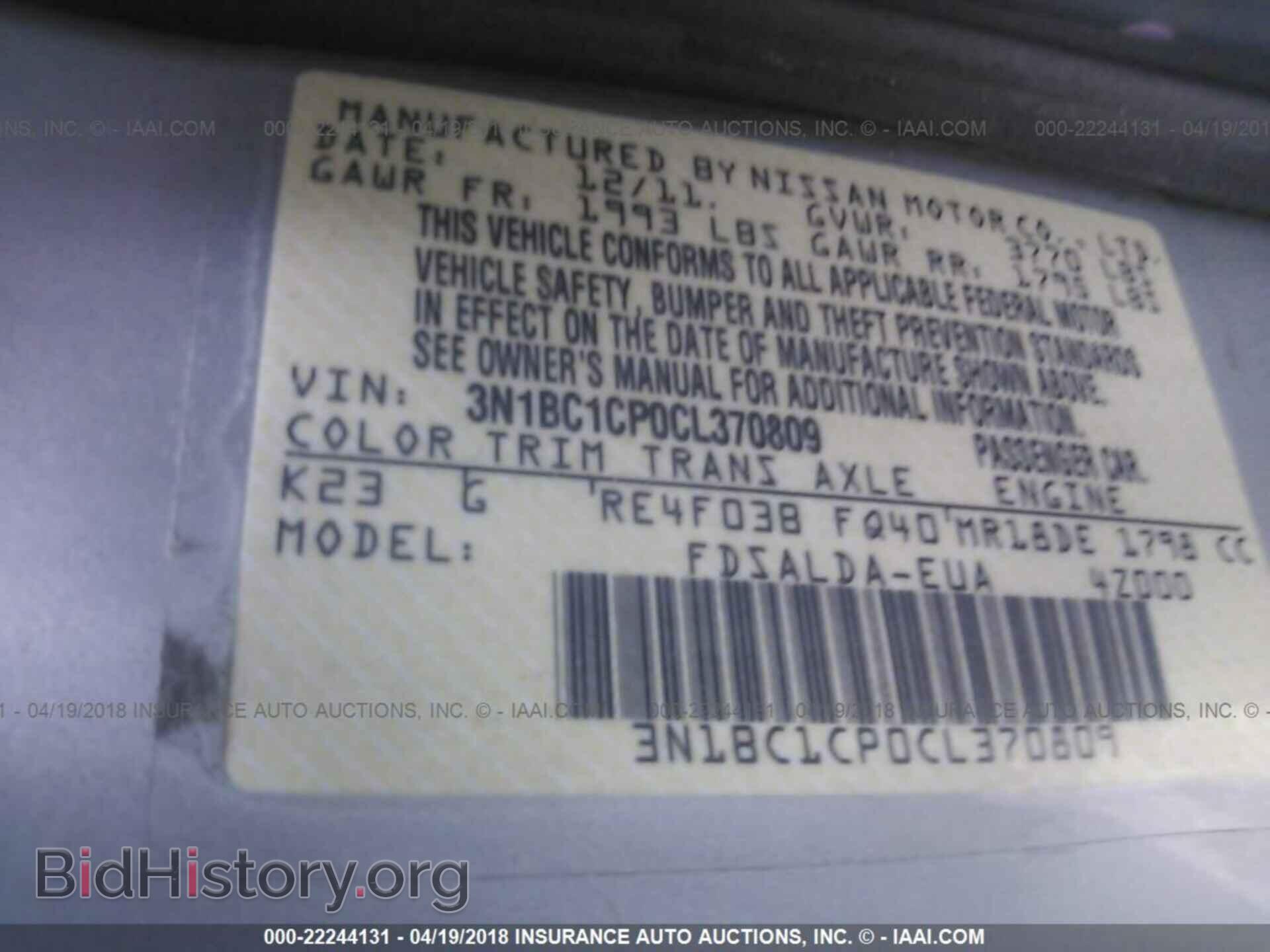 2012 Nissan Versa - VIN: 3N1BC1CP0CL370809 - Фото 9