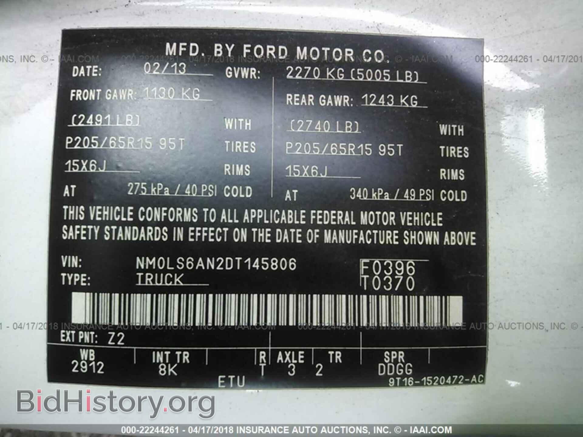 2013 Ford Transit - VIN: NM0LS6AN2DT145806 - Фото 9