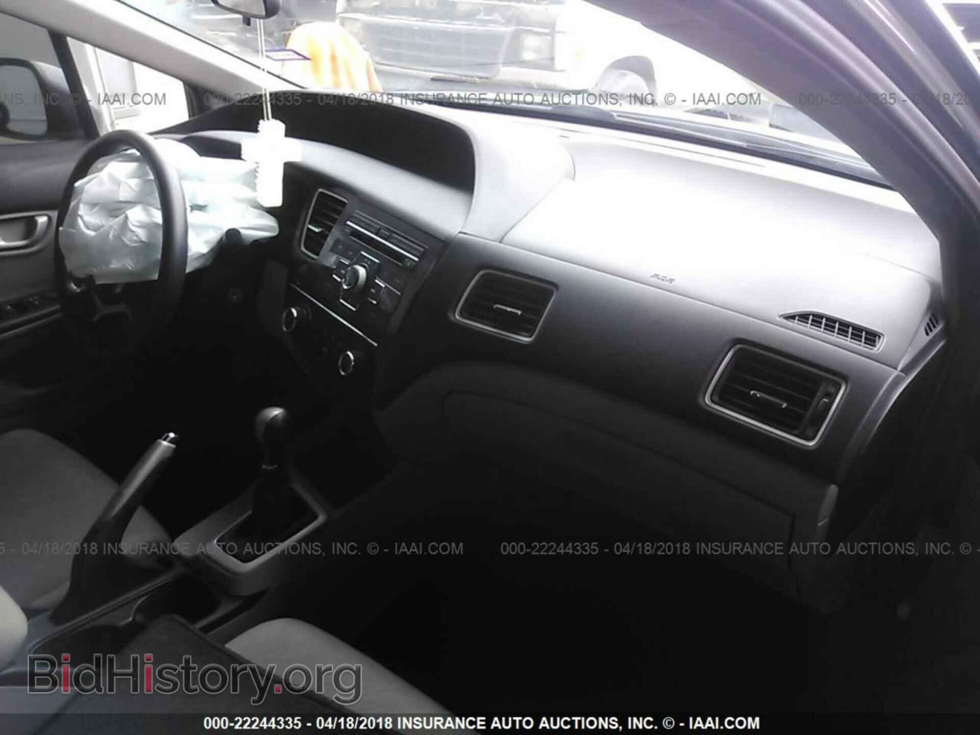 2013 Honda Civic - VIN: 19XFB2E55DE065444 - Фото 5