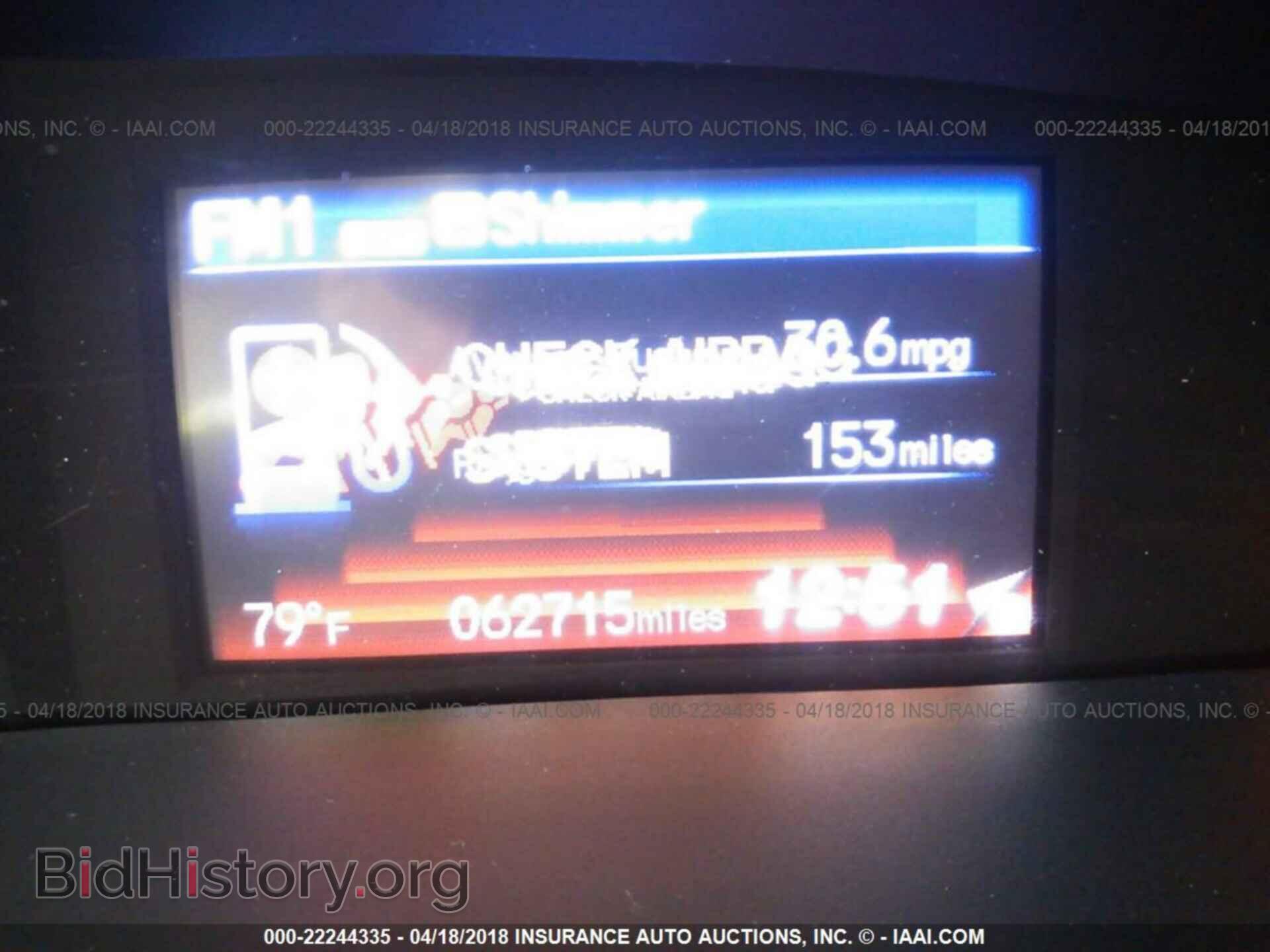 2013 Honda Civic - VIN: 19XFB2E55DE065444 - Фото 7