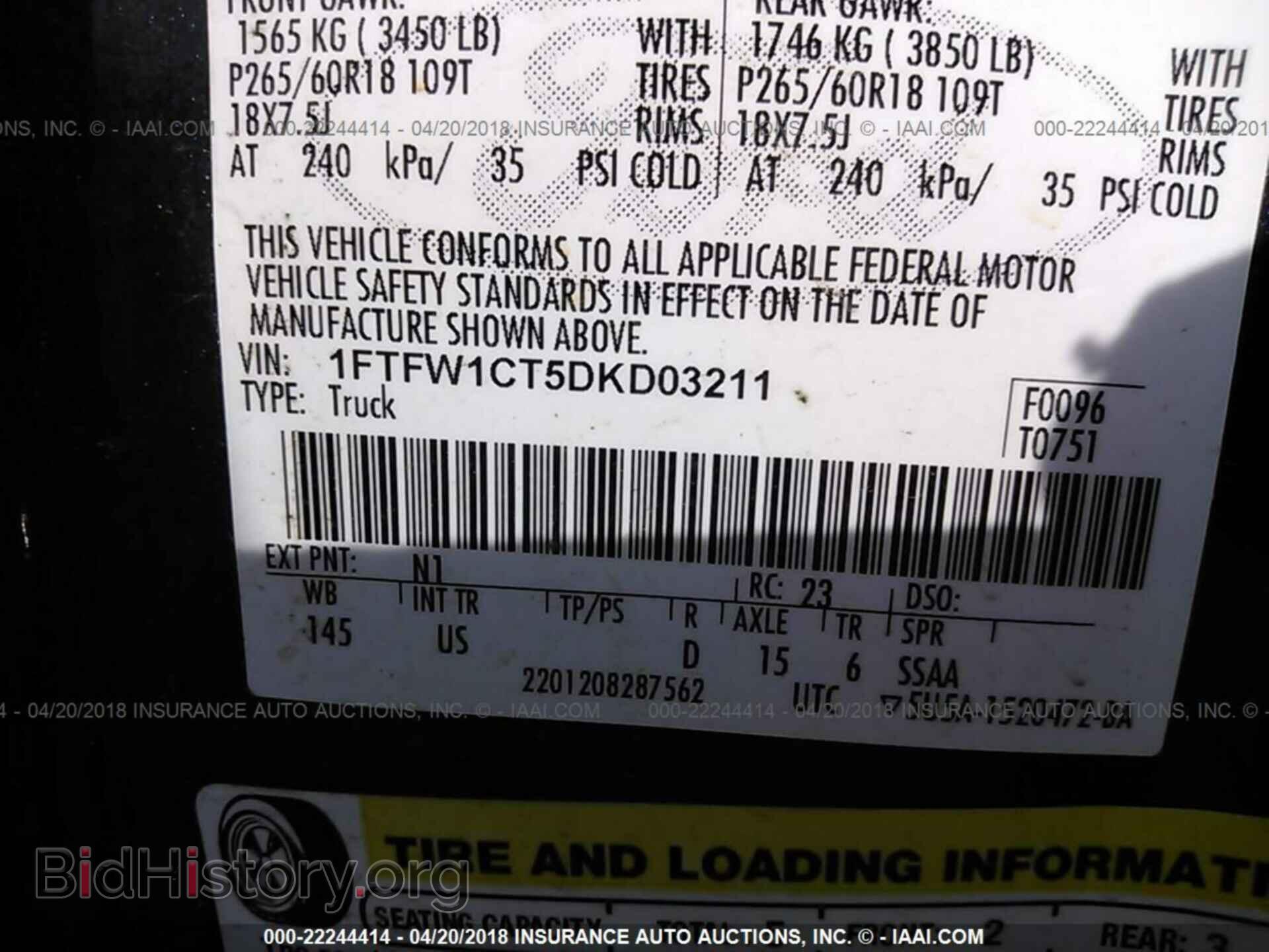 2013 Ford F150 - VIN: 1FTFW1CT5DKD03211 - Фото 9