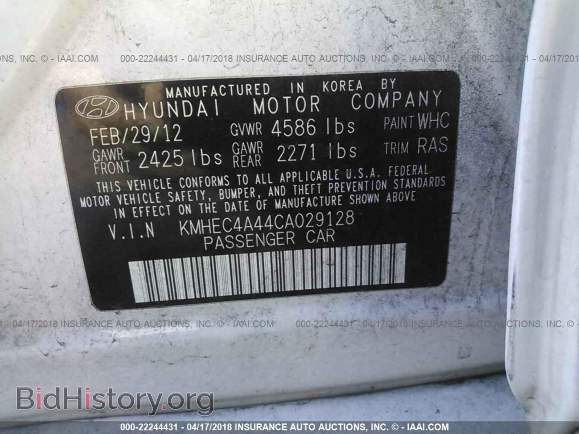 2012 Hyundai Sonata - VIN: KMHEC4A44CA029128 - Photo 9