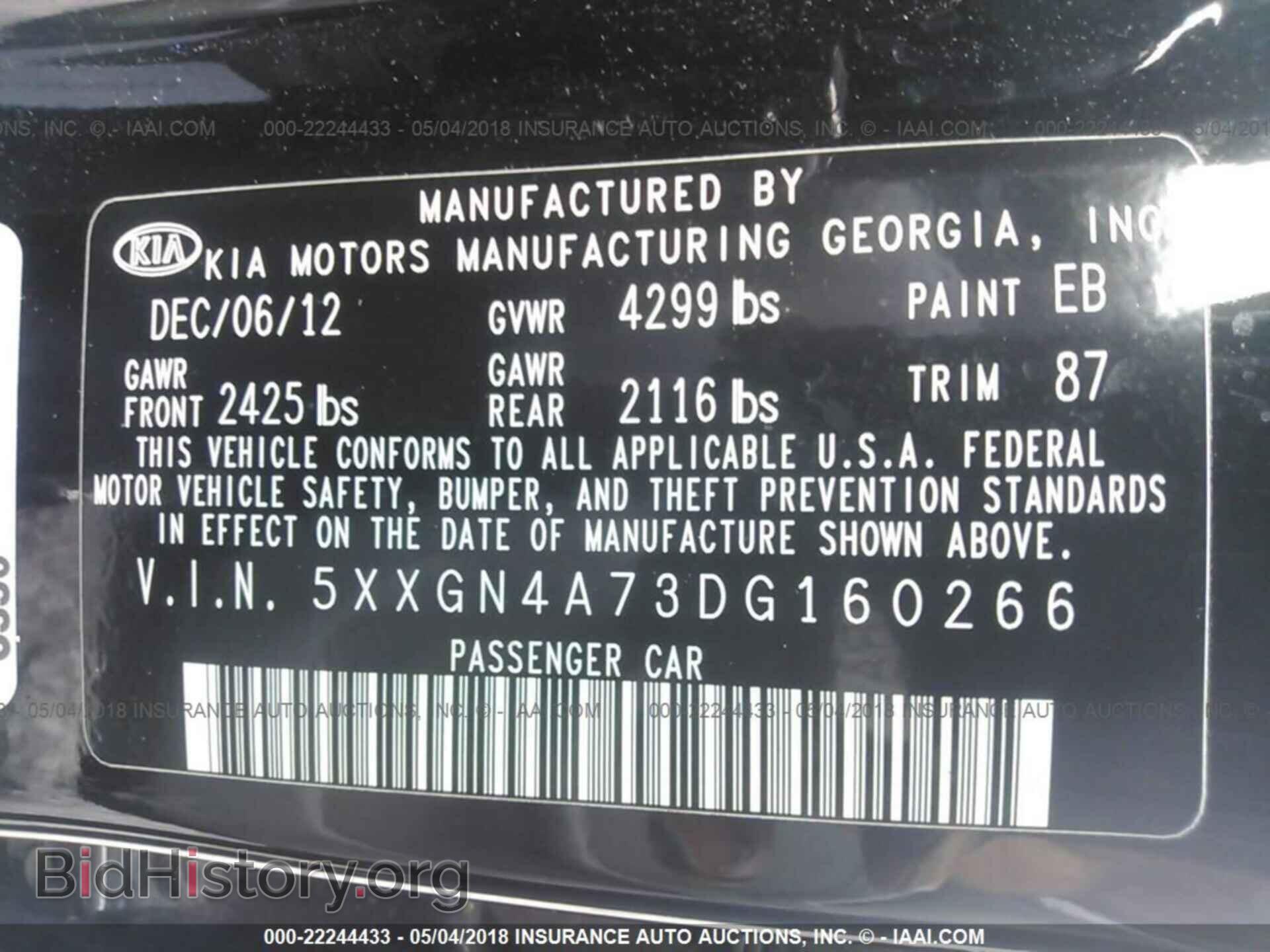 2013 Kia Optima - VIN: 5XXGN4A73DG160266 - Photo 9