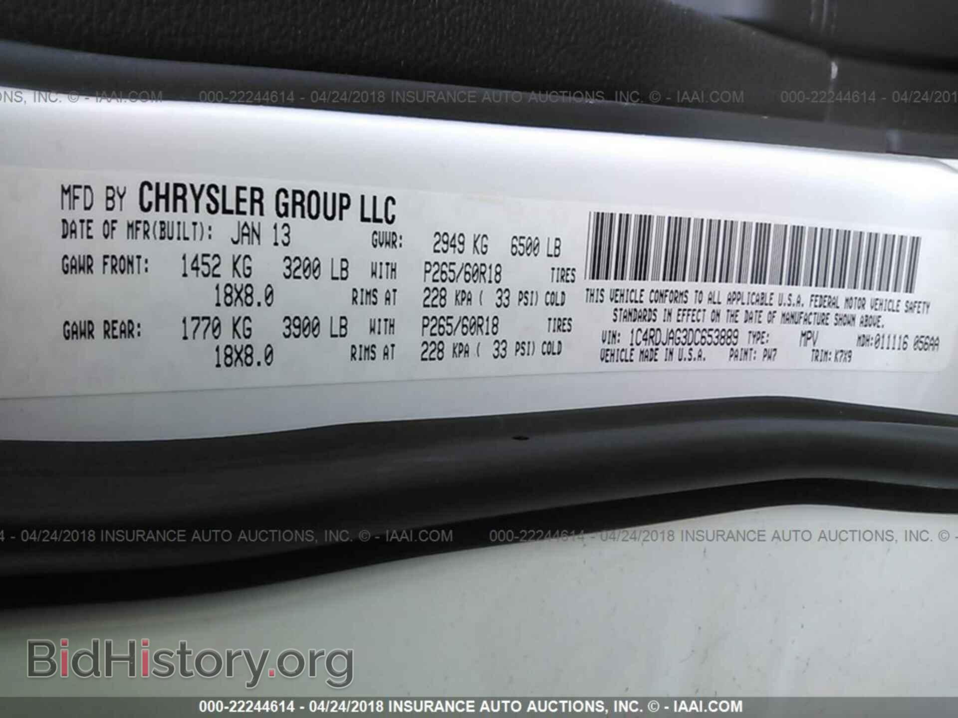 2013 Dodge Durango - VIN: 1C4RDJAG3DC653889 - Фото 9