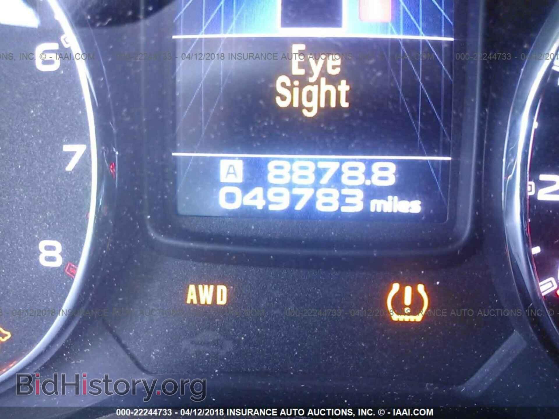 2014 Subaru Outback - VIN: 4S4BRDNC7E2290981 - Фото 7