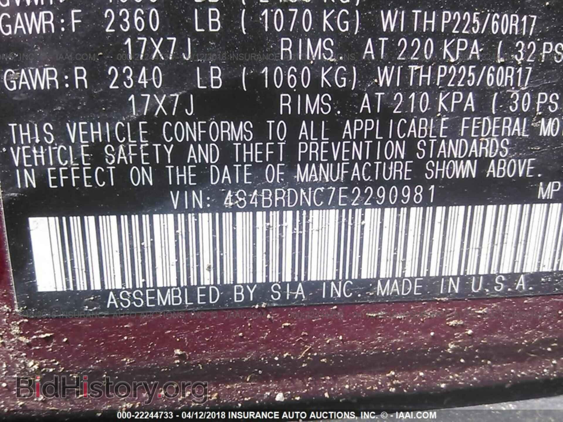 2014 Subaru Outback - VIN: 4S4BRDNC7E2290981 - Фото 9