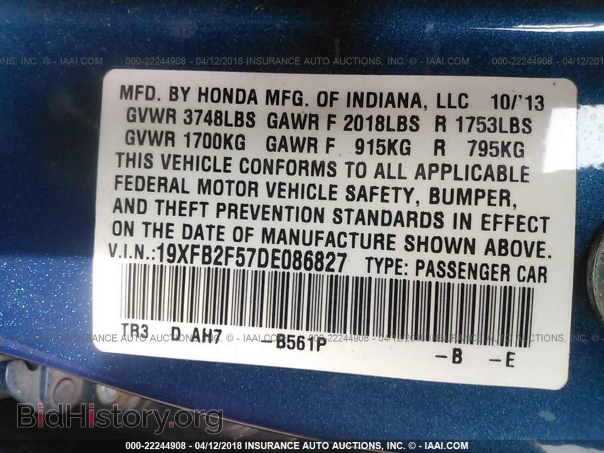 2013 Honda Civic - VIN: 19XFB2F57DE086827 - Фото 9