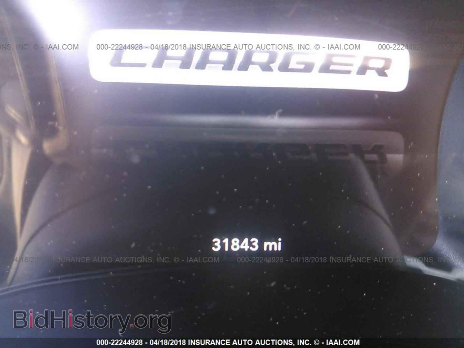 2017 Dodge Charger - VIN: 2C3CDXHG4HH572194 - Фото 7