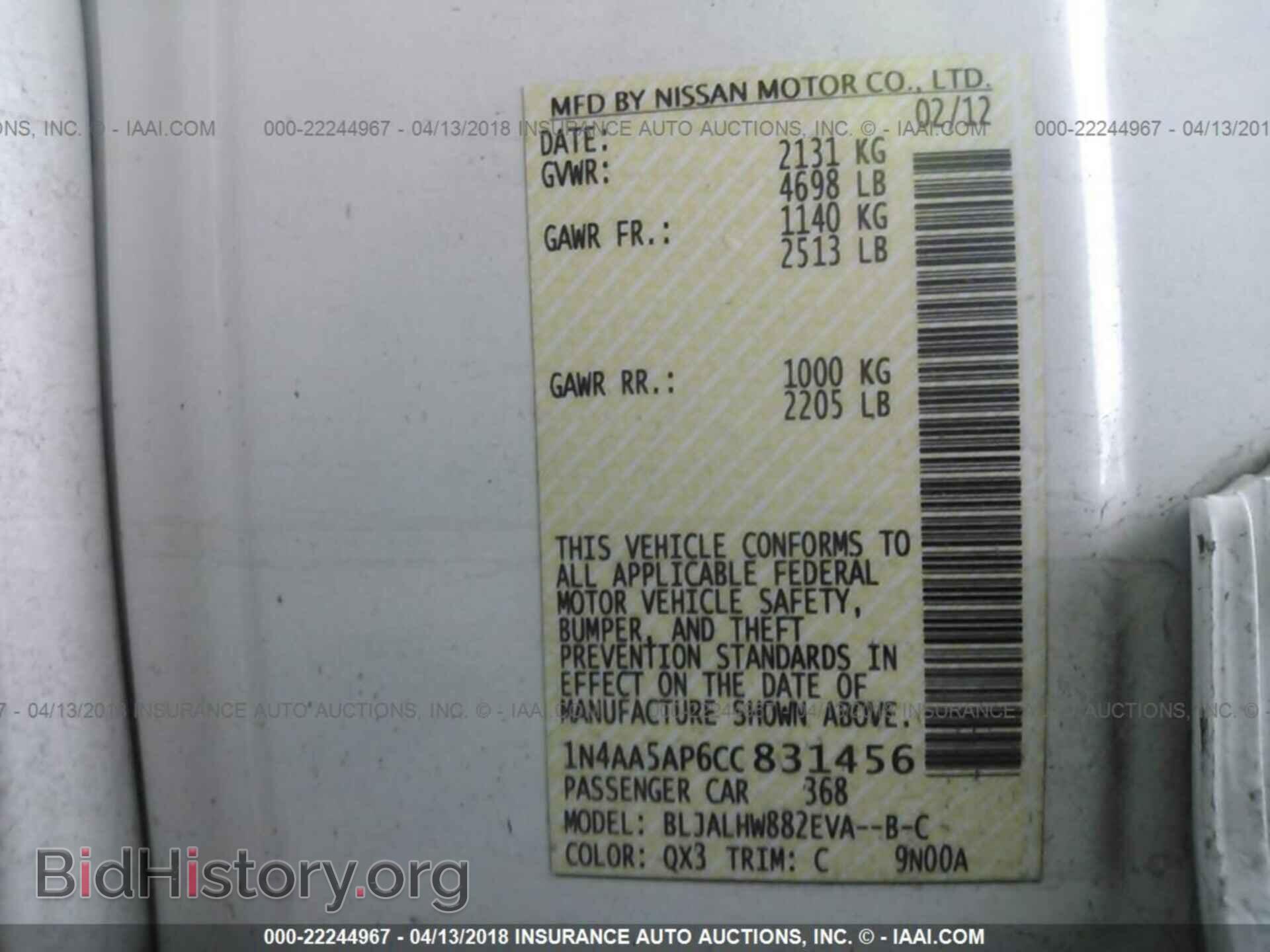 2012 Nissan Maxima - VIN: 1N4AA5AP6CC831456 - Фото 9