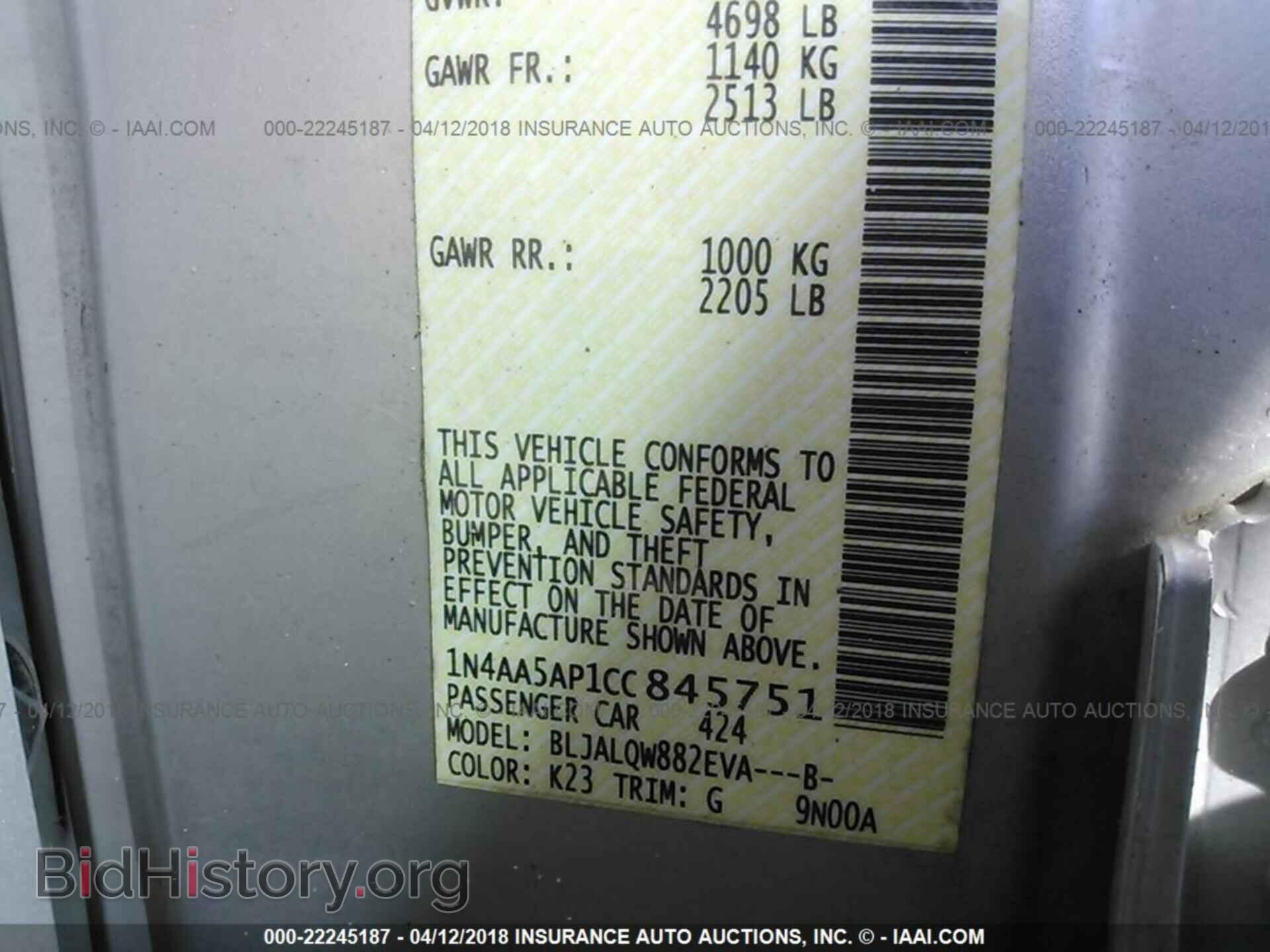 2012 Nissan Maxima - VIN: 1N4AA5AP1CC845751 - Photo 9