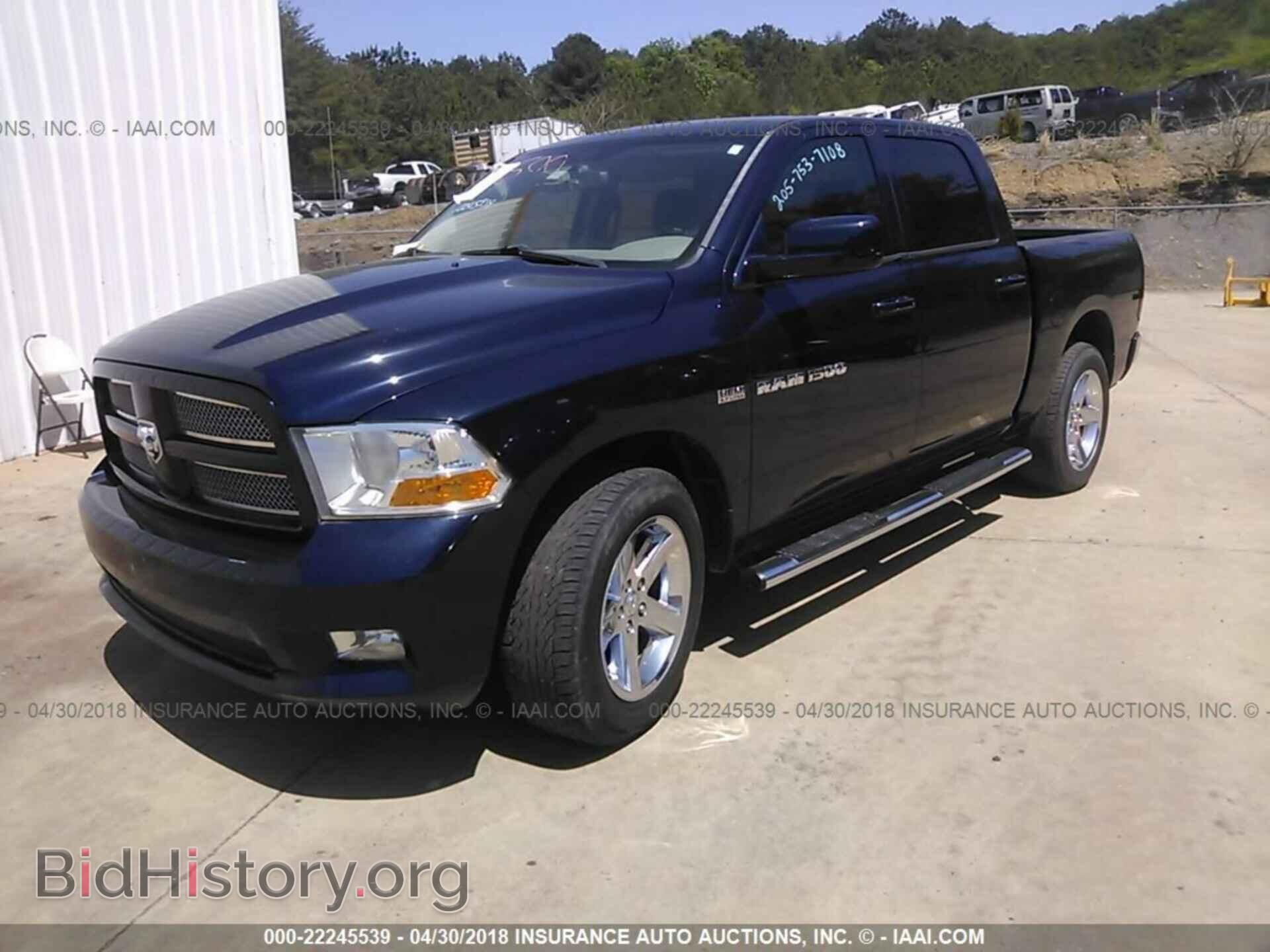 2012 Dodge Ram 1500 - VIN: 1C6RD6KT2CS268103 - Фото 2