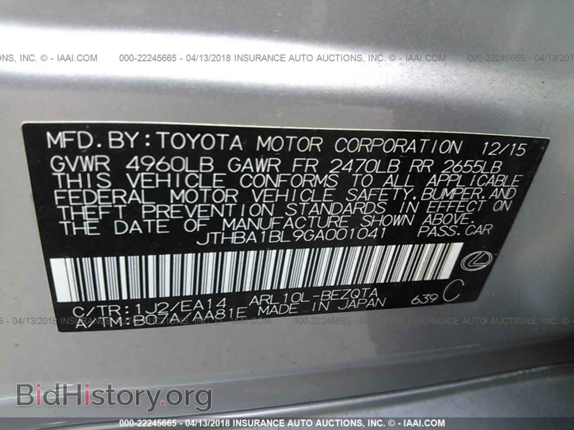 2016 Lexus Gs - VIN: JTHBA1BL9GA001041 - Фото 9