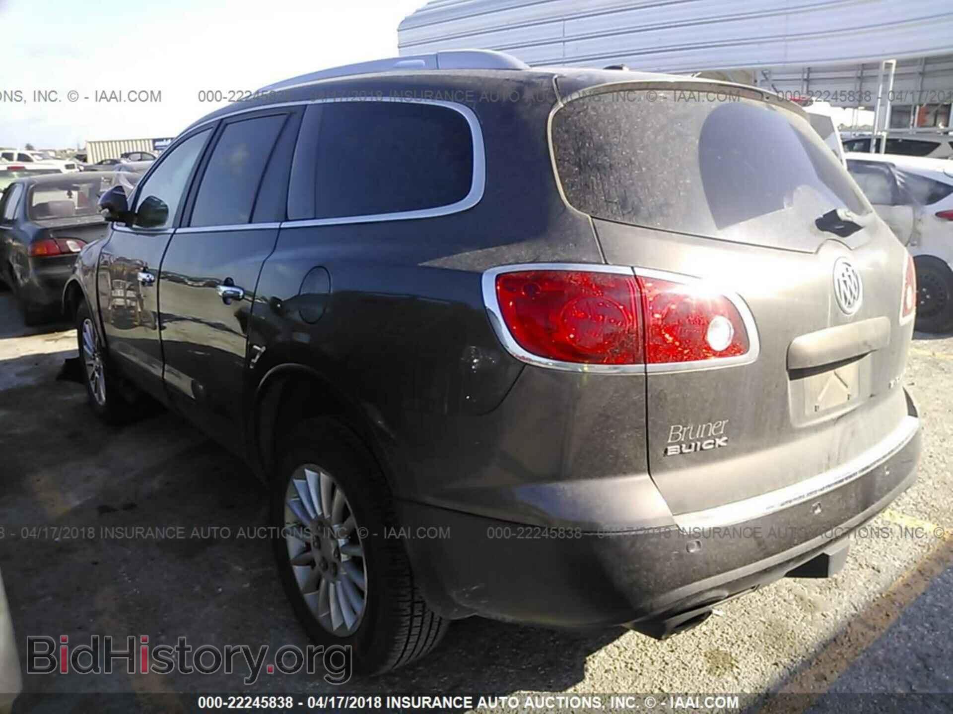 2012 Buick Enclave - VIN: 5GAKRCED5CJ241452 - Photo 3