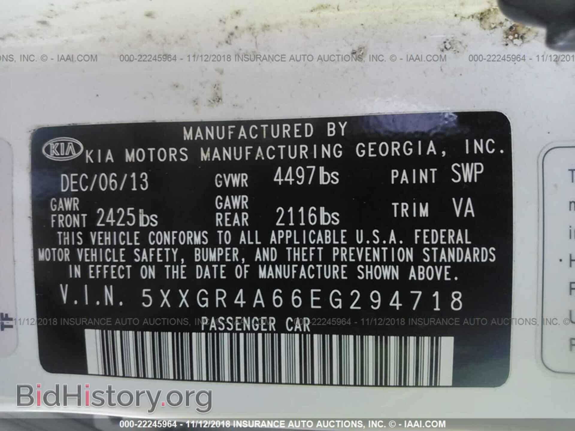 2014 Kia Optima - VIN: 5XXGR4A66EG294718 - Фото 9