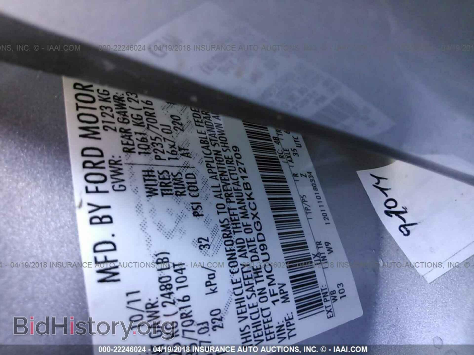2012 Ford Escape - VIN: 1FMCU9DGXCKB12709 - Фото 9
