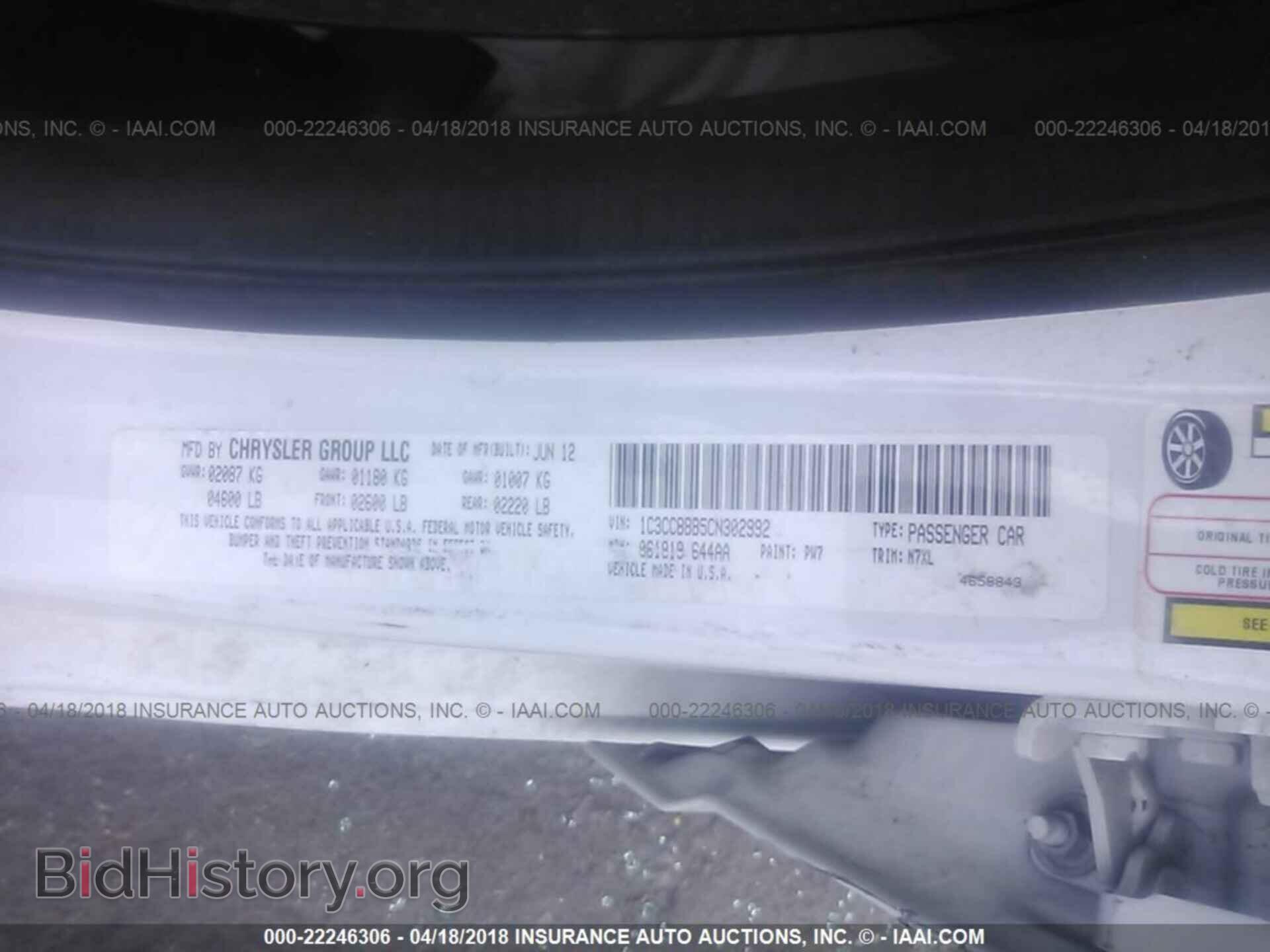 2012 Chrysler 200 - VIN: 1C3CCBBB5CN302992 - Фото 9