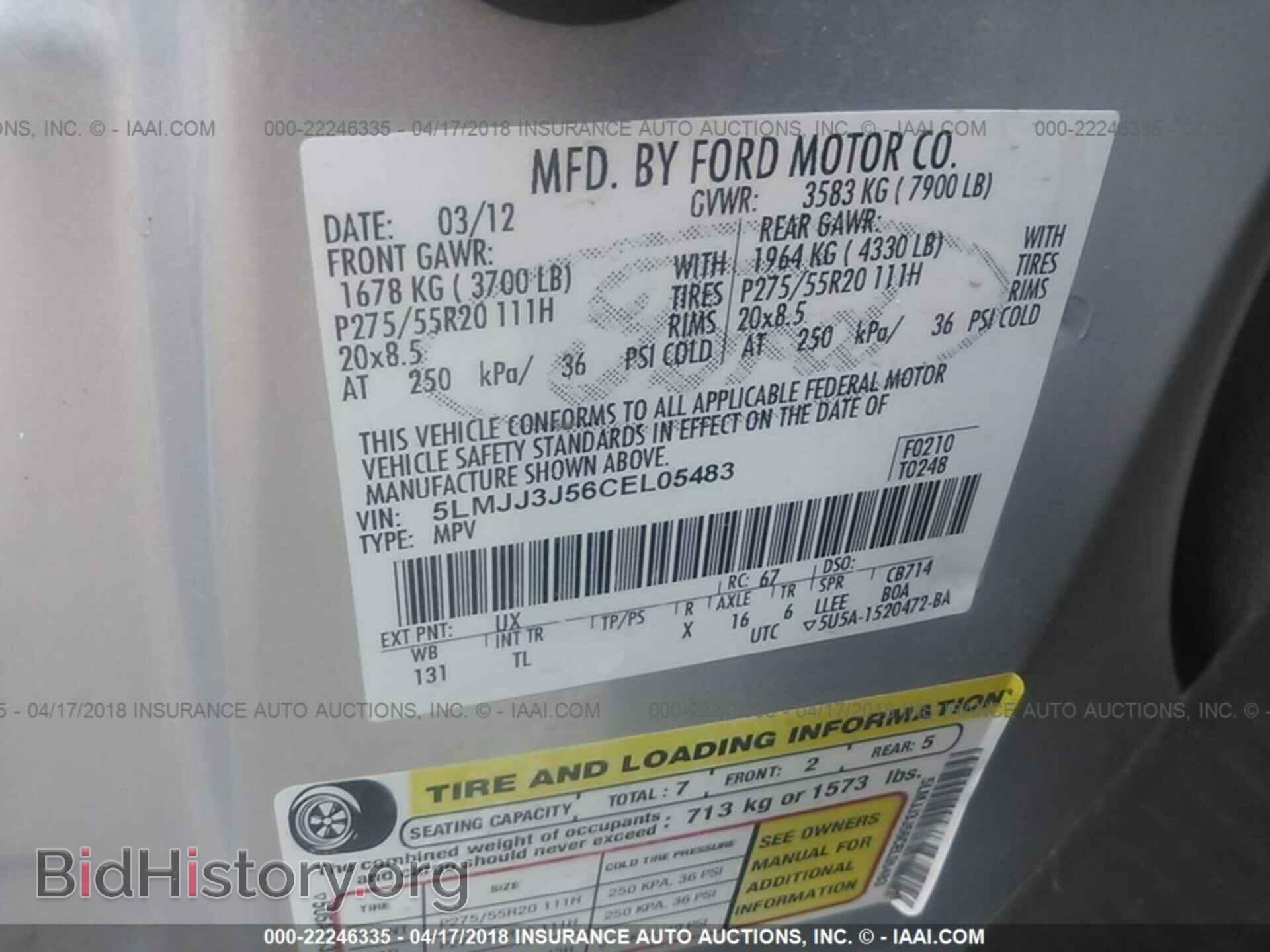 2012 Lincoln Navigator - VIN: 5LMJJ3J56CEL05483 - Фото 9