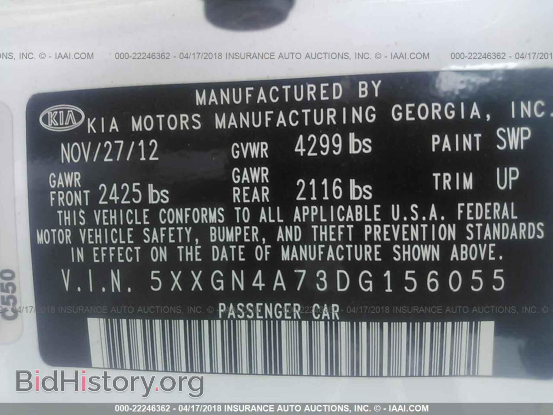 2013 Kia Optima - VIN: 5XXGN4A73DG156055 - Фото 9