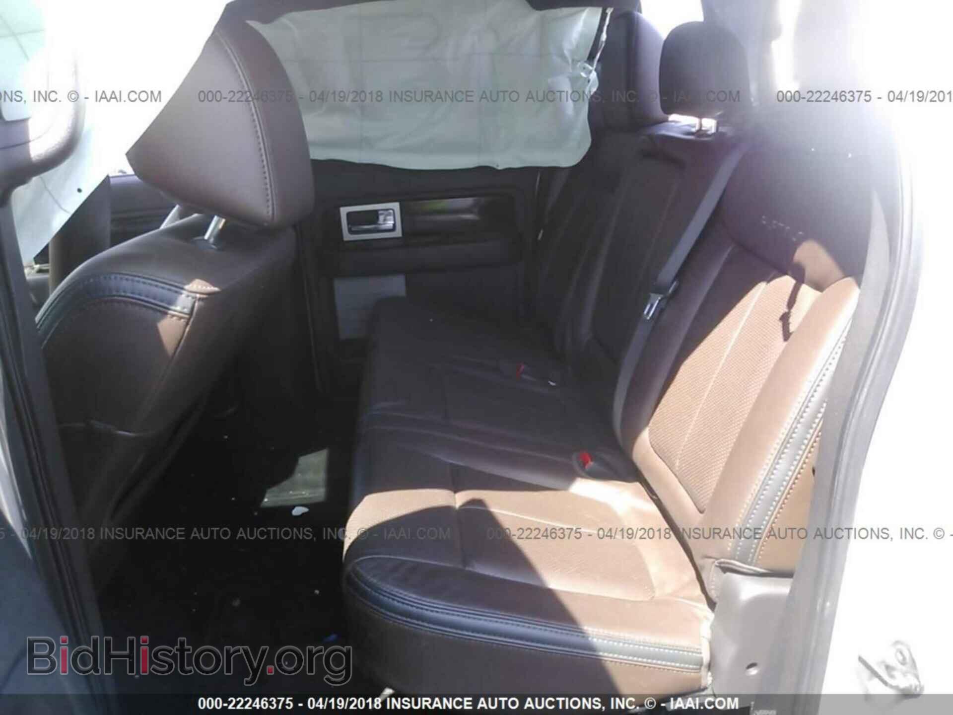 2011 Ford F150 - VIN: 1FTFW1EF0BFD26859 - Фото 8