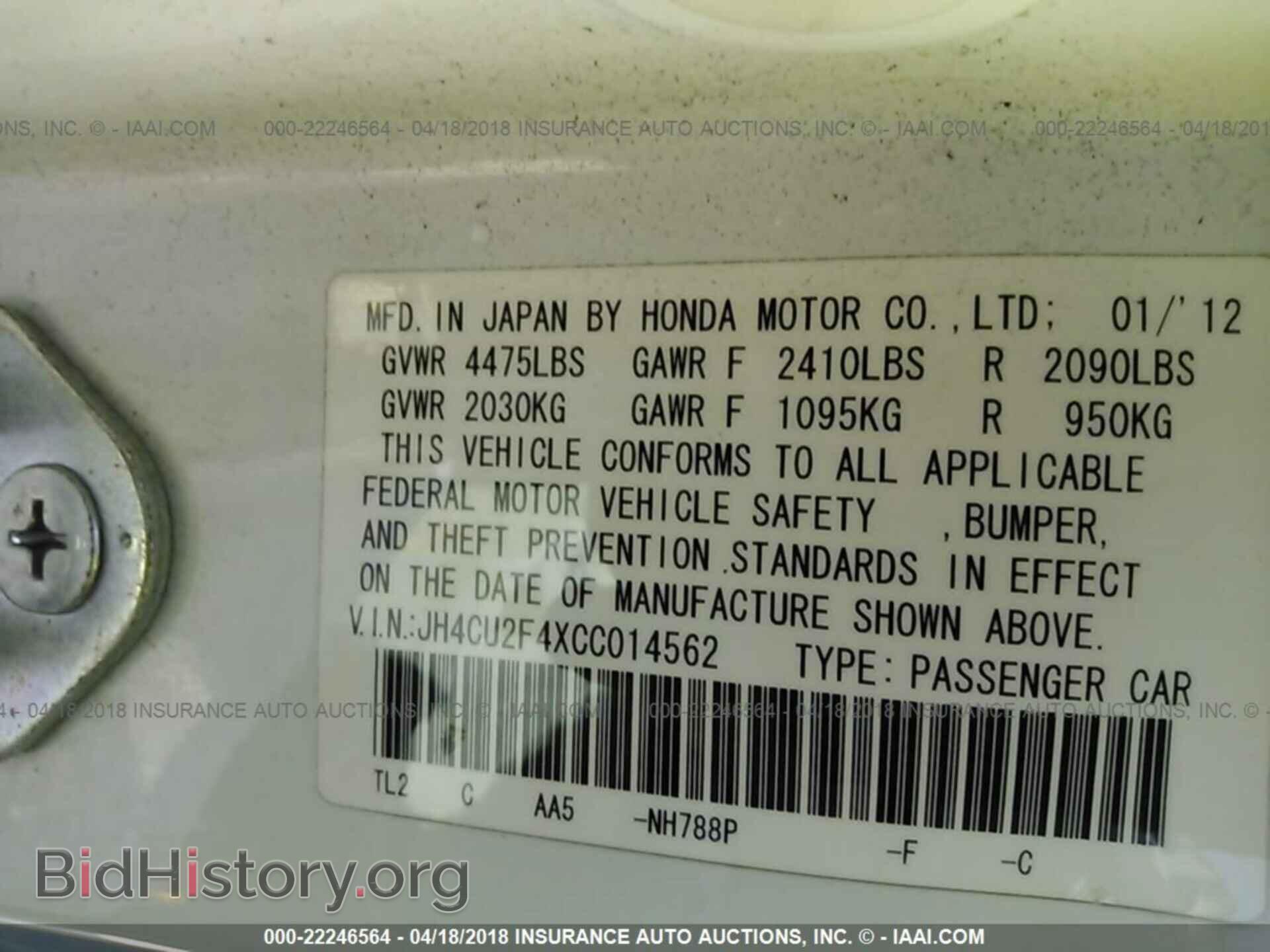 2012 Acura Tsx - VIN: JH4CU2F4XCC014562 - Фото 9