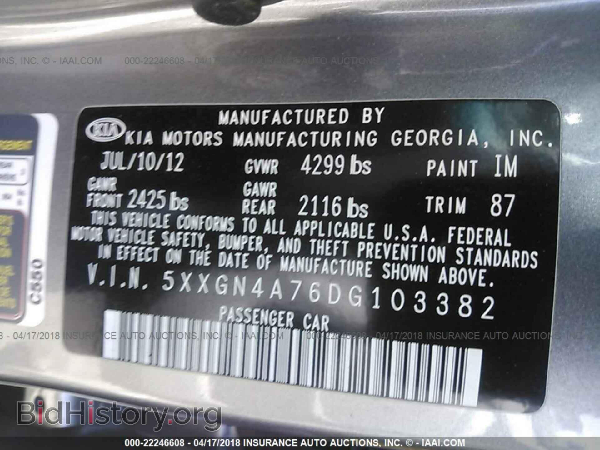 2013 Kia Optima - VIN: 5XXGN4A76DG103382 - Фото 9