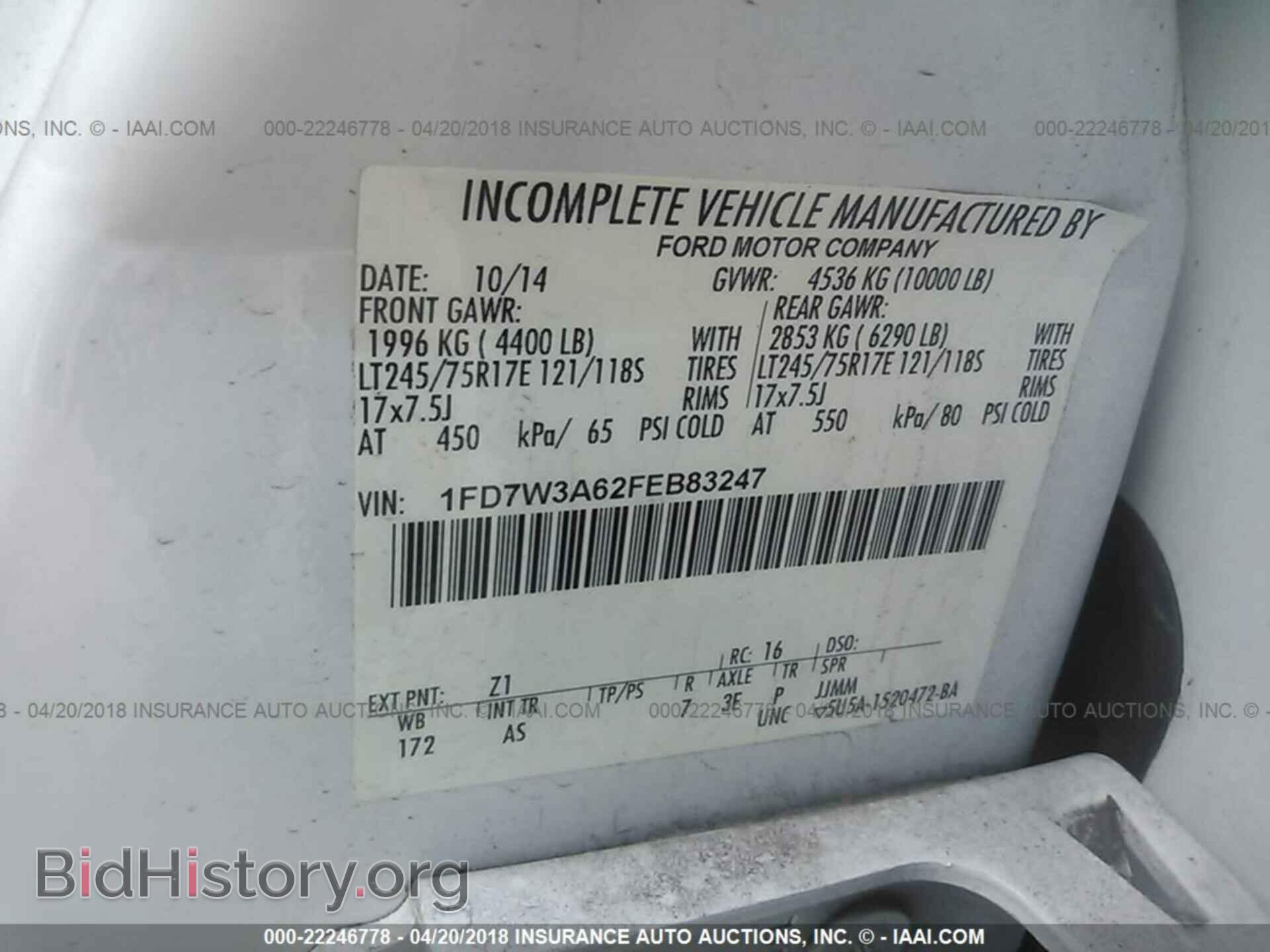 2015 FORD F350 - VIN: 1FD7W3A62FEB83247 - Фото 9