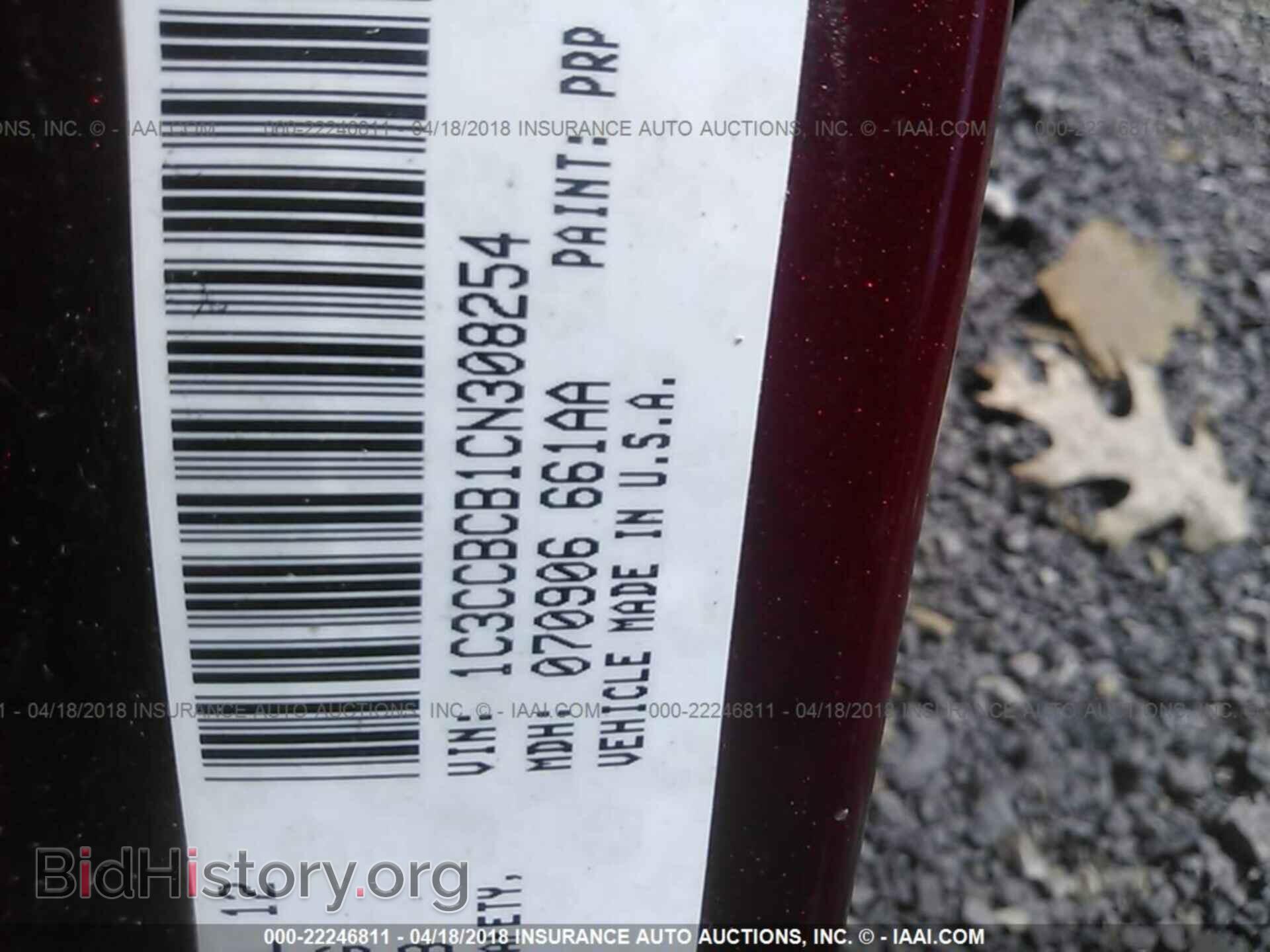 2012 Chrysler 200 - VIN: 1C3CCBCB1CN308254 - Photo 9