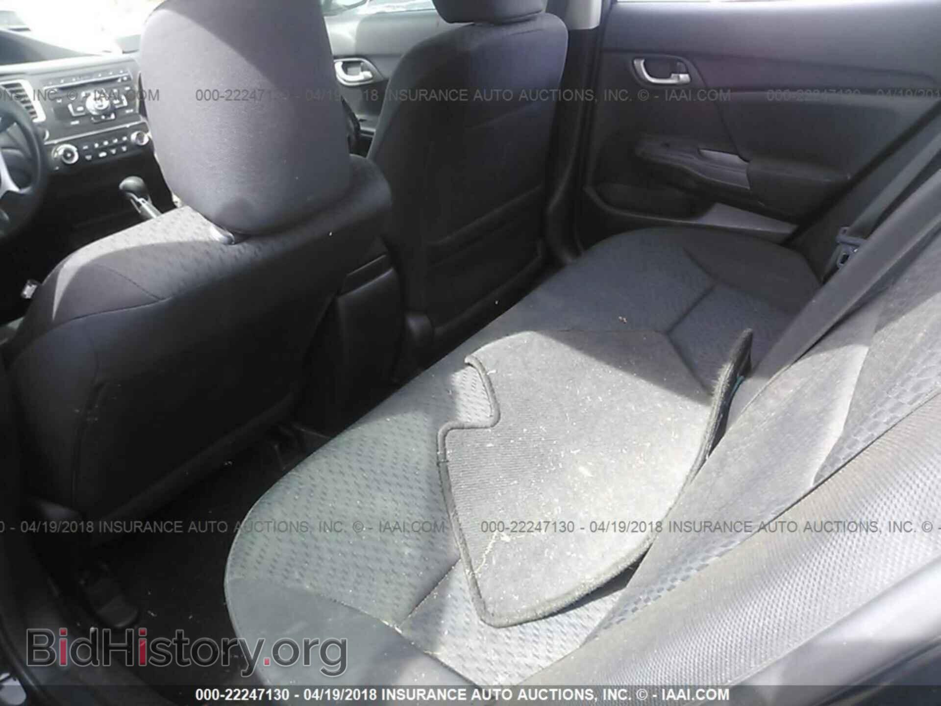 2014 Honda Civic - VIN: 2HGFB2F53EH506204 - Фото 8
