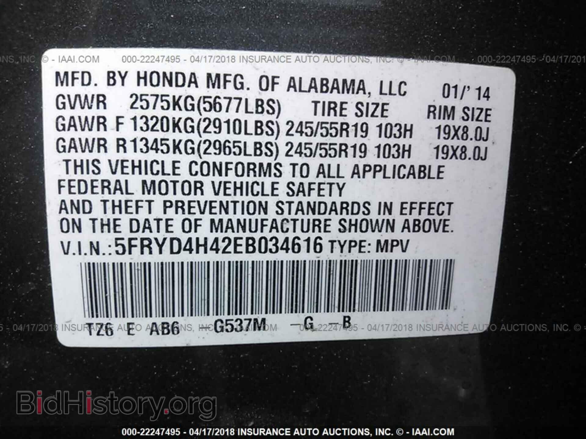 2014 Acura Mdx - VIN: 5FRYD4H42EB034616 - Фото 9