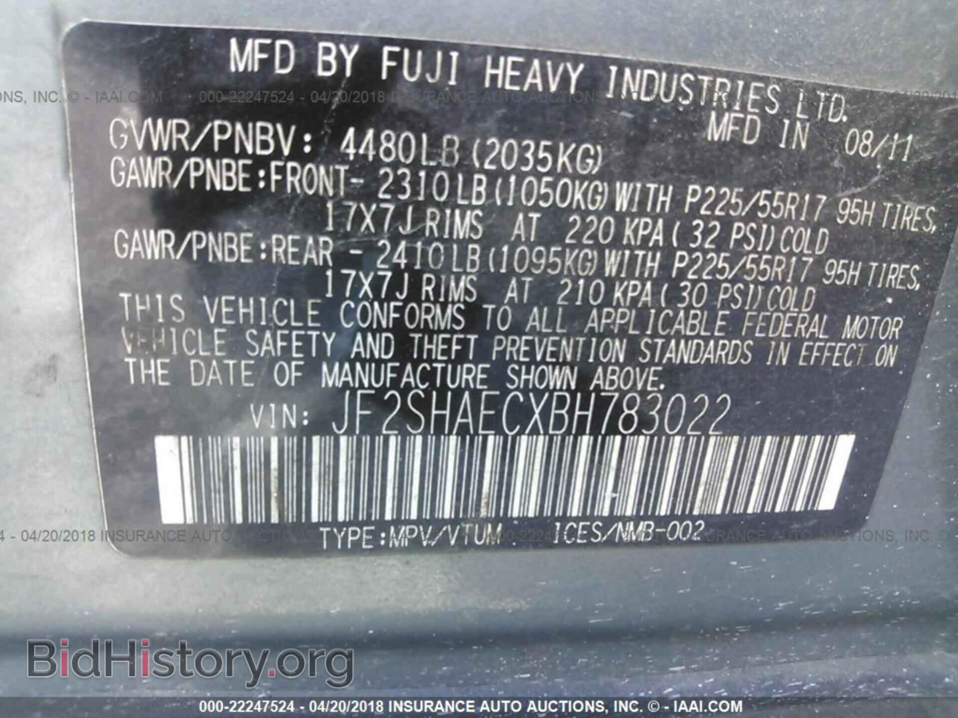 2011 Subaru Forester - VIN: JF2SHAECXBH783022 - Фото 9