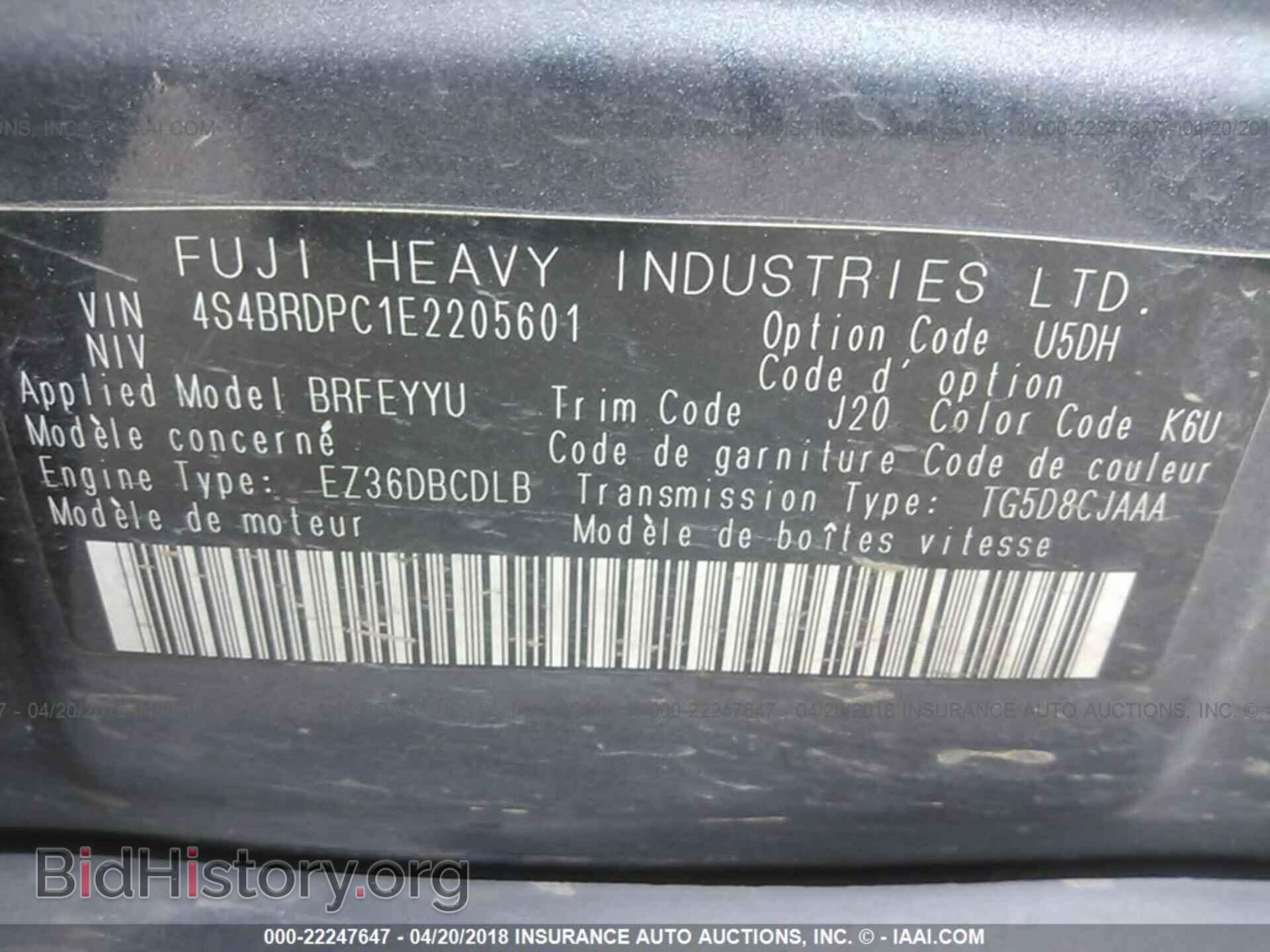 2014 Subaru Outback - VIN: 4S4BRDPC1E2205601 - Фото 9