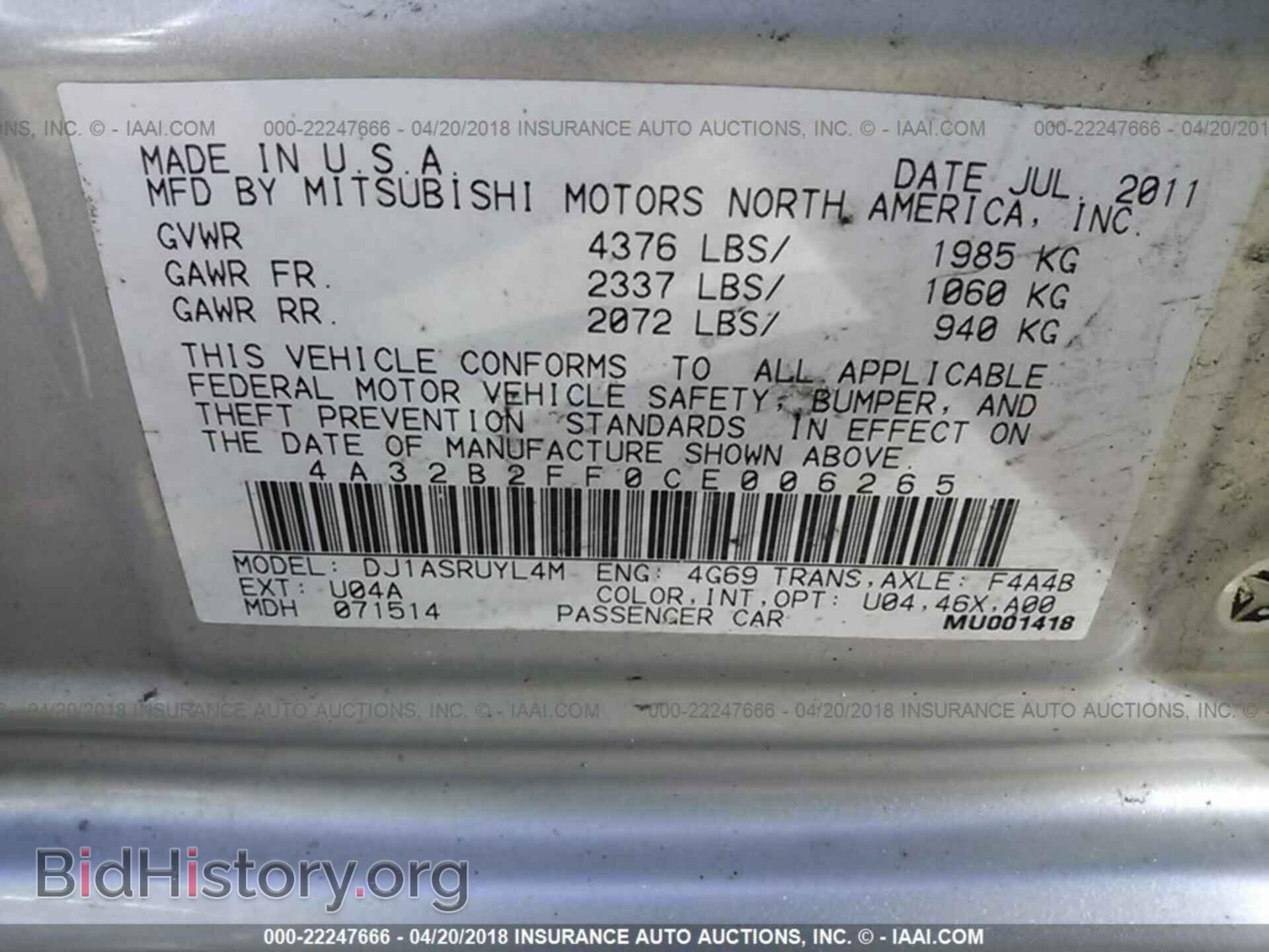 2012 Mitsubishi Galant - VIN: 4A32B2FF0CE006265 - Фото 8