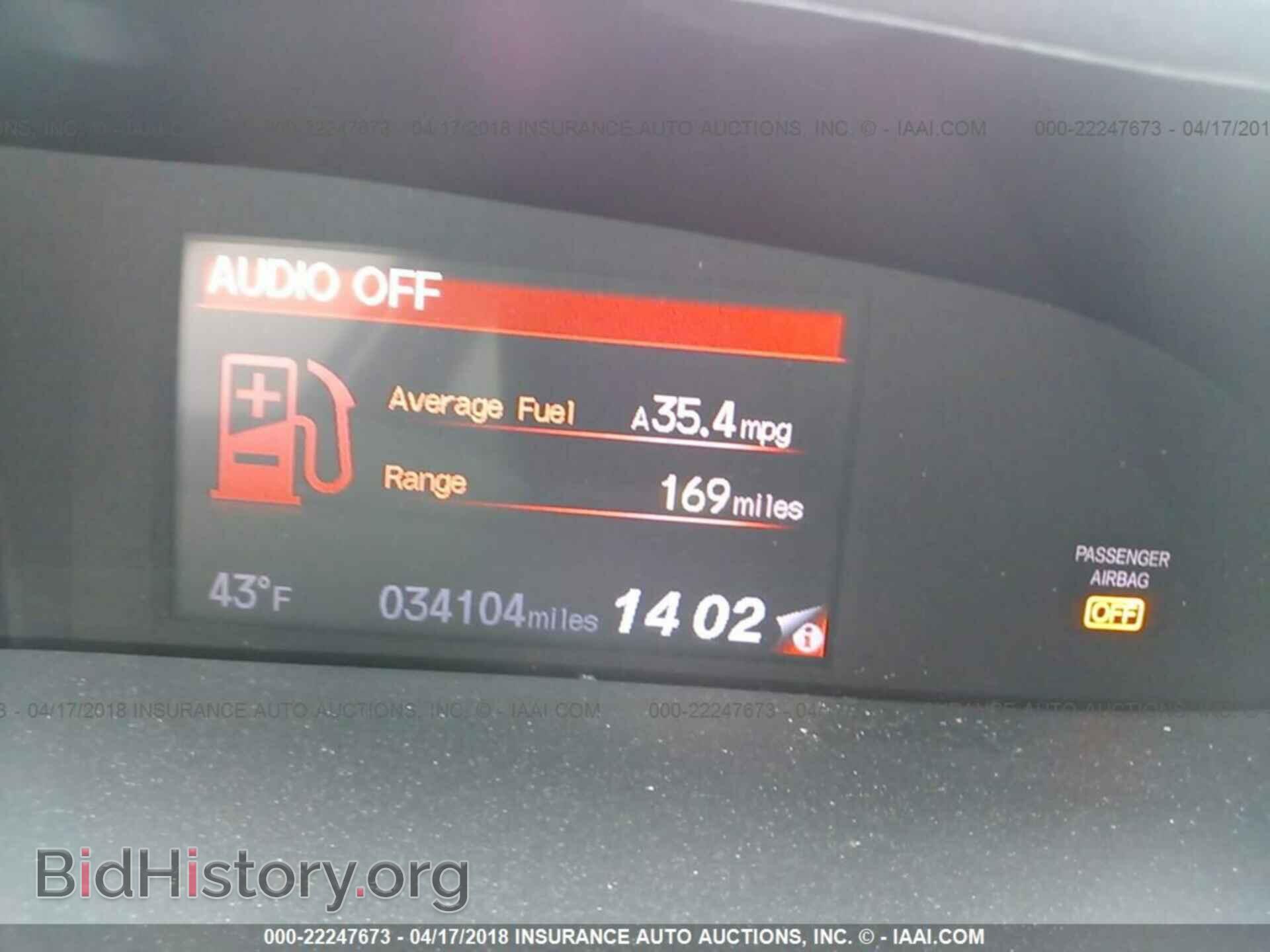 2014 Honda Civic - VIN: 19XFB2F58EE214784 - Photo 7