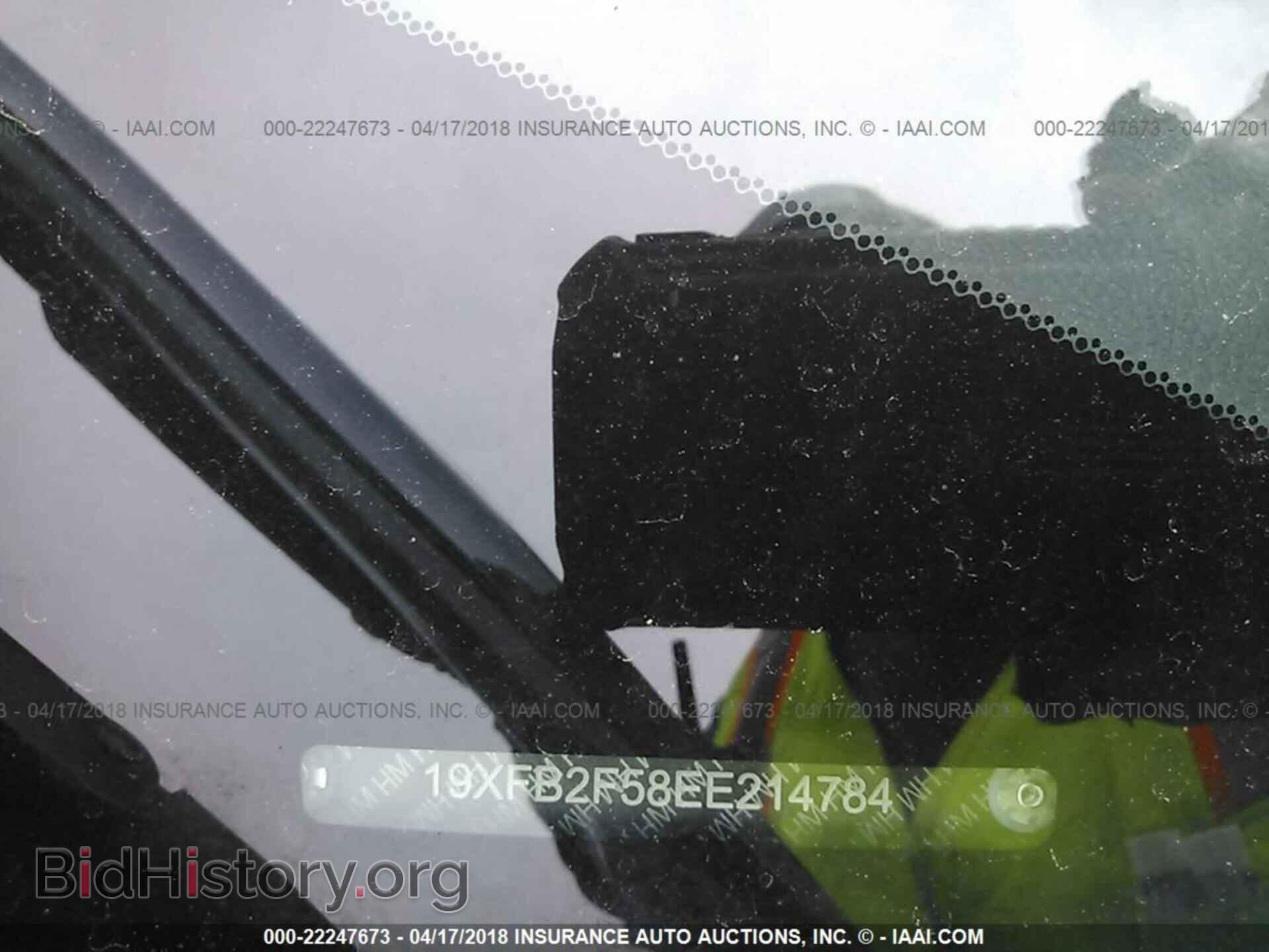 2014 Honda Civic - VIN: 19XFB2F58EE214784 - Photo 9