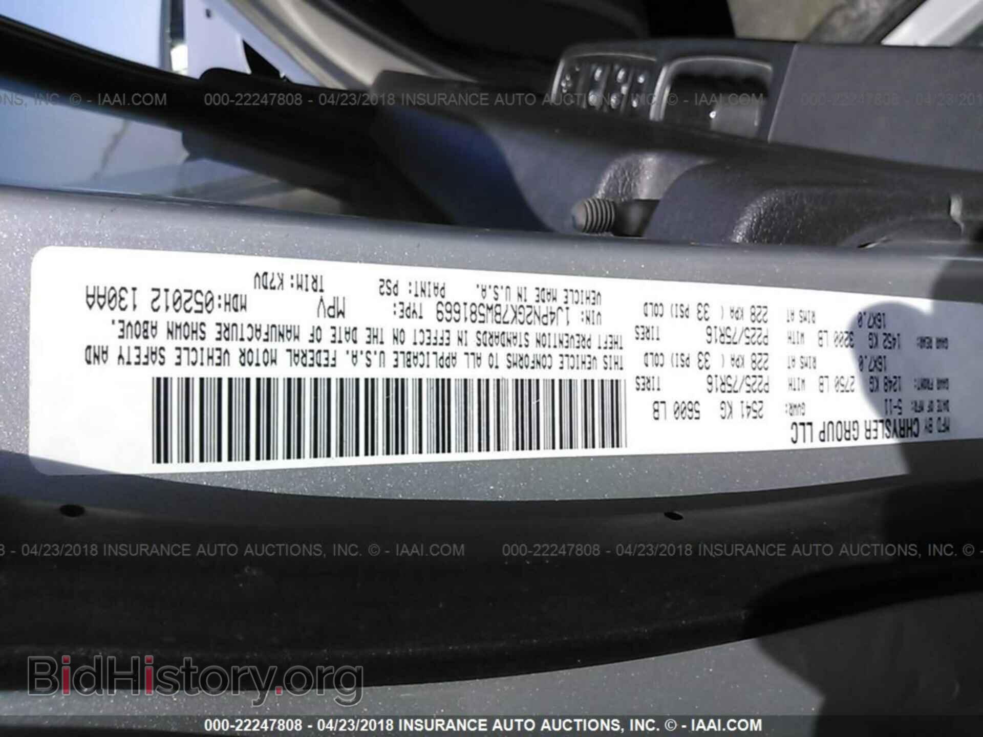 2011 Jeep Liberty - VIN: 1J4PN2GK7BW581669 - Фото 9