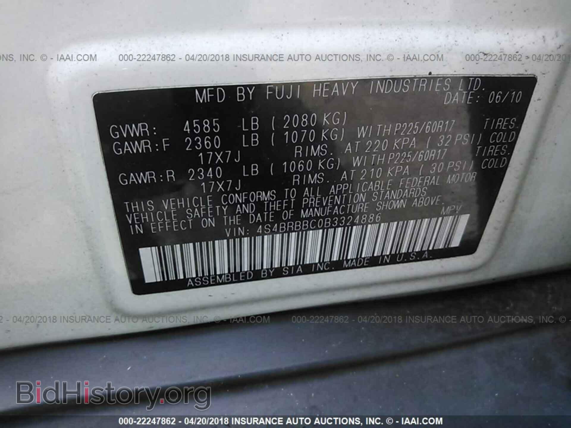 2011 Subaru Outback - VIN: 4S4BRBBC0B3324886 - Фото 9