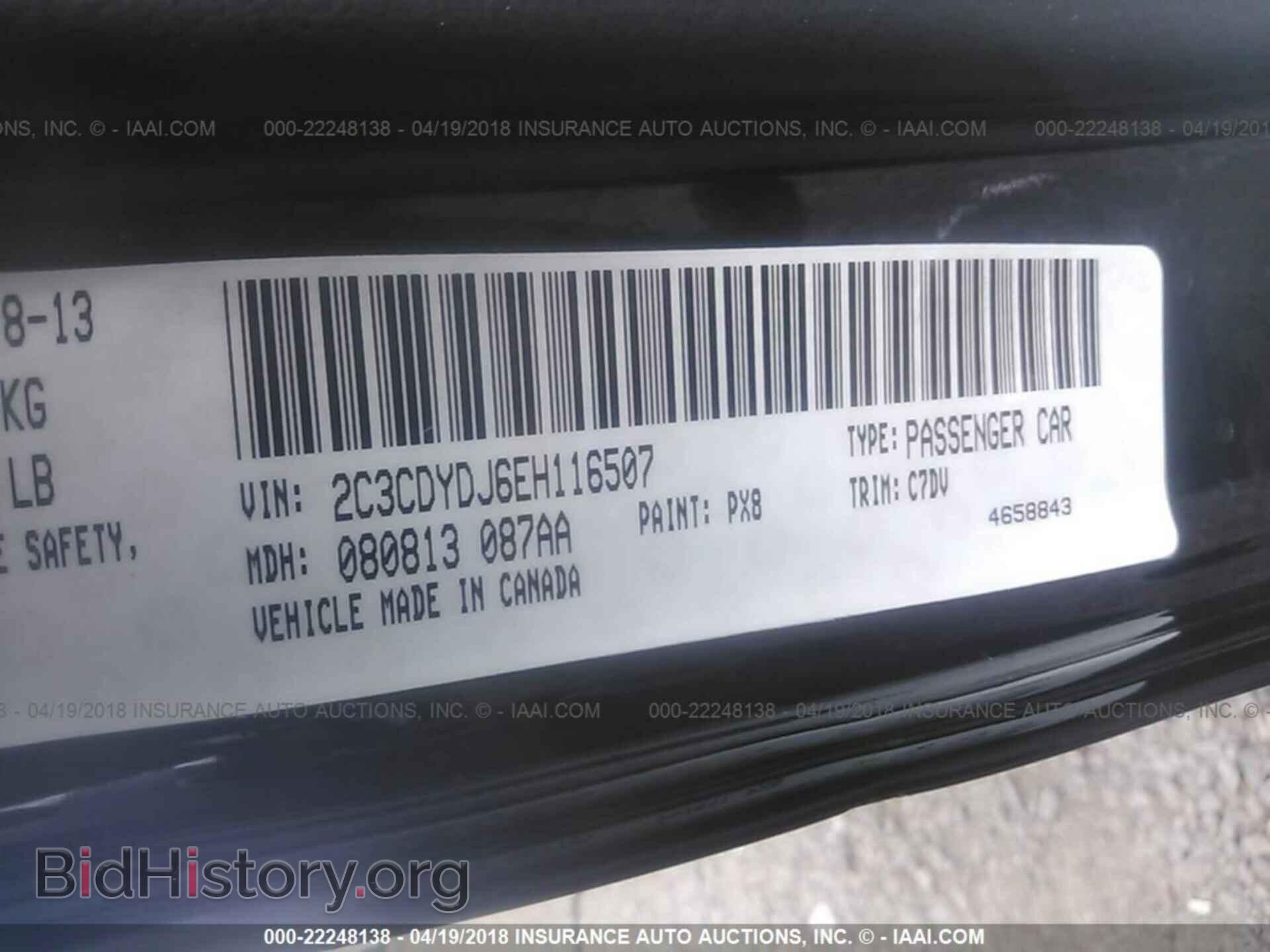 2014 Dodge Challenger - VIN: 2C3CDYDJ6EH116507 - Photo 9