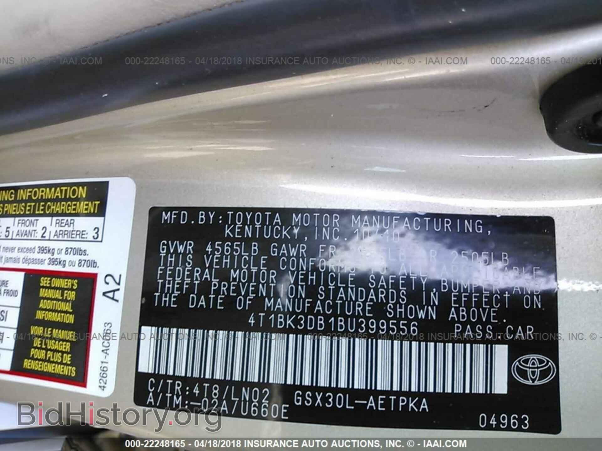 2011 Toyota Avalon - VIN: 4T1BK3DB1BU399556 - Фото 9